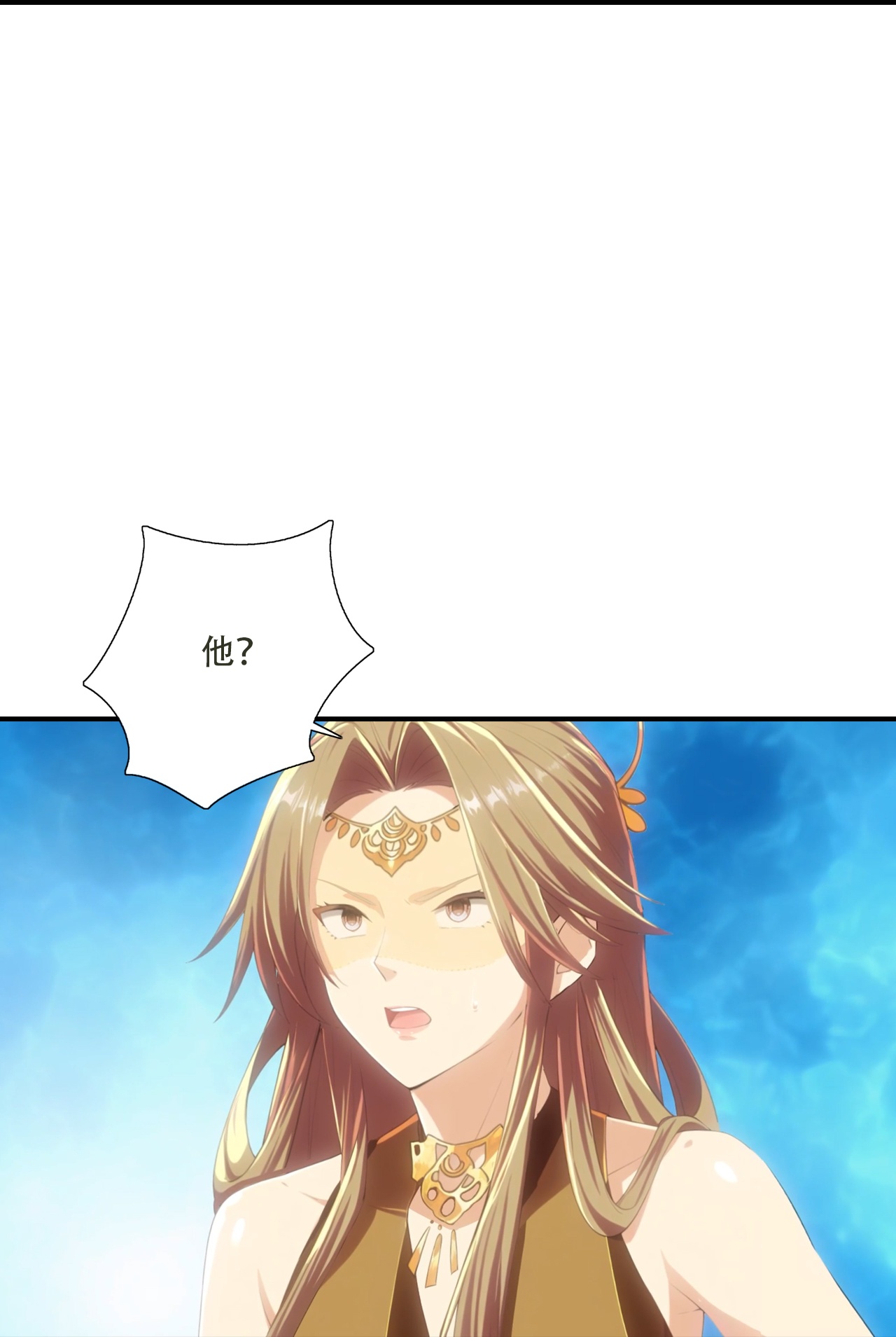 🍗逆天邪神 第771话 两个可怕的女人 第8页