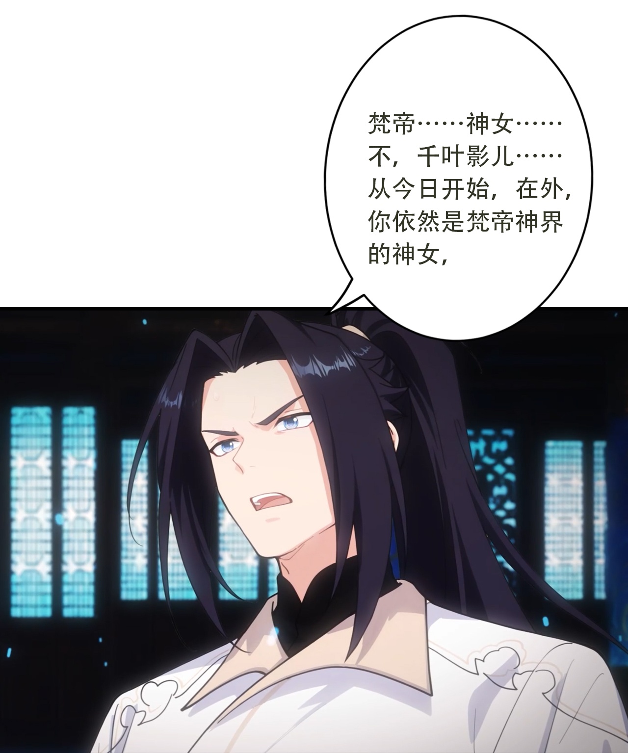 🍗逆天邪神 第773话 当主人太刺激！ 第13页