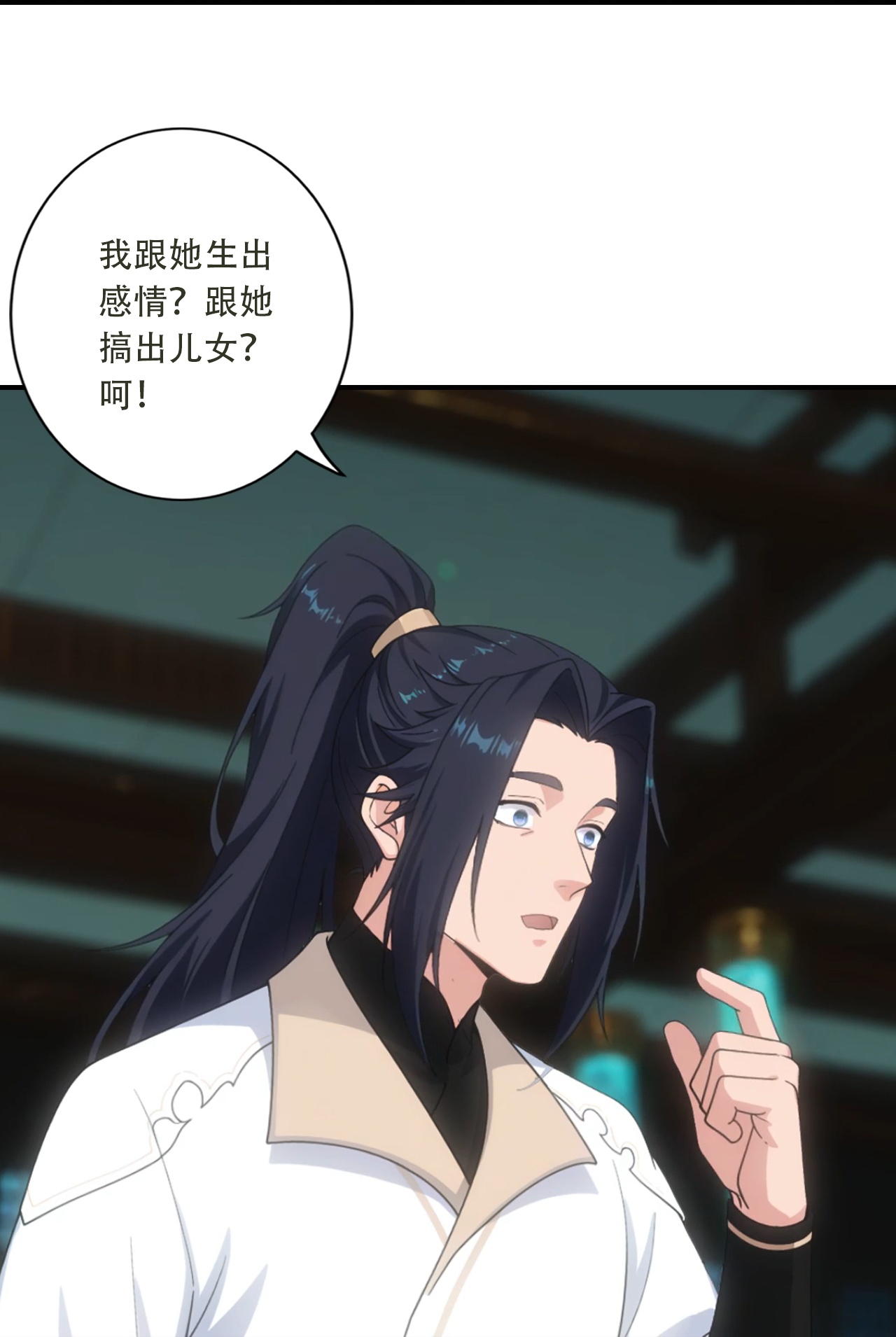 🍗逆天邪神 第773话 当主人太刺激！ 第36页