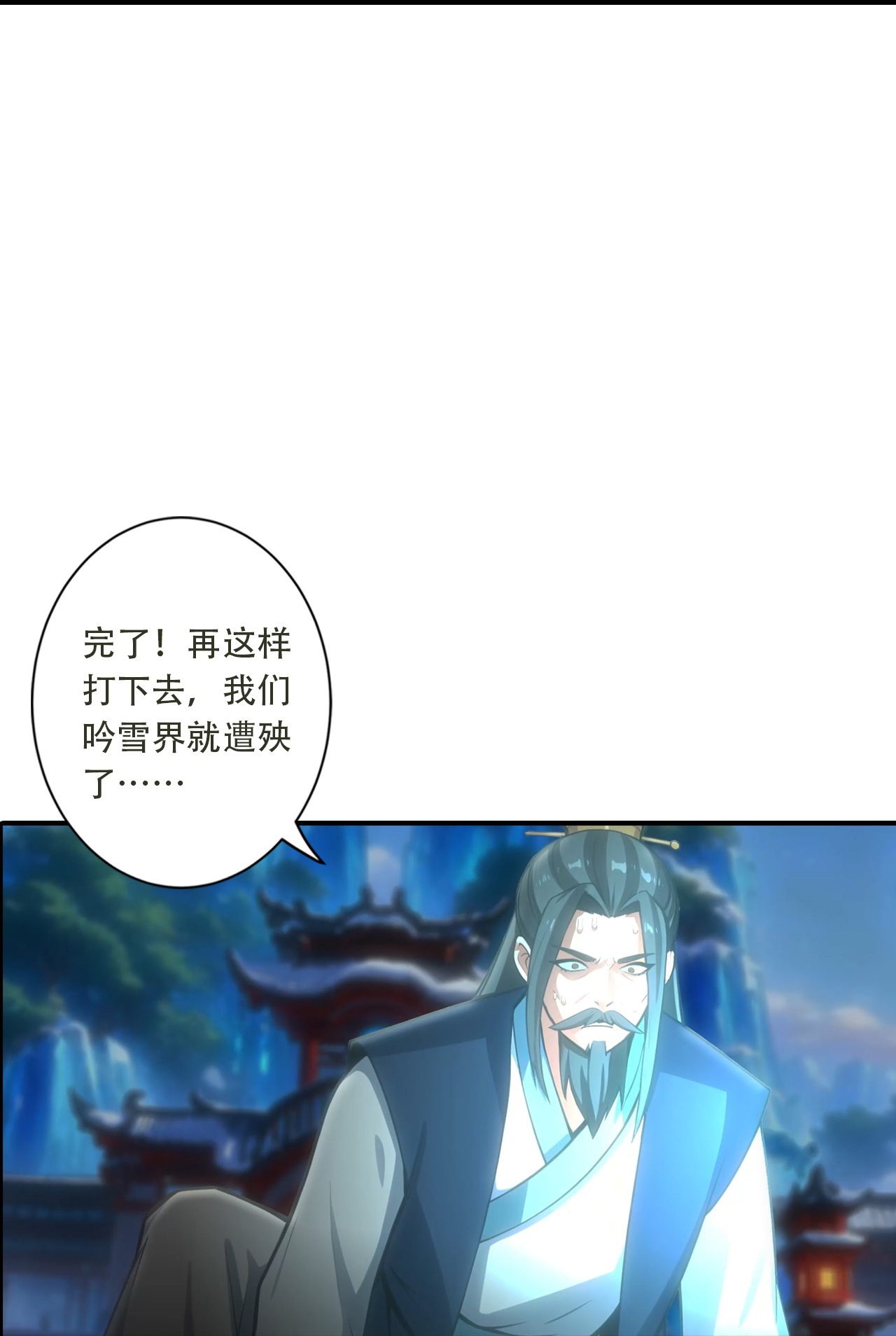 🍗逆天邪神 第775话 不要慌！是自己人 第19页
