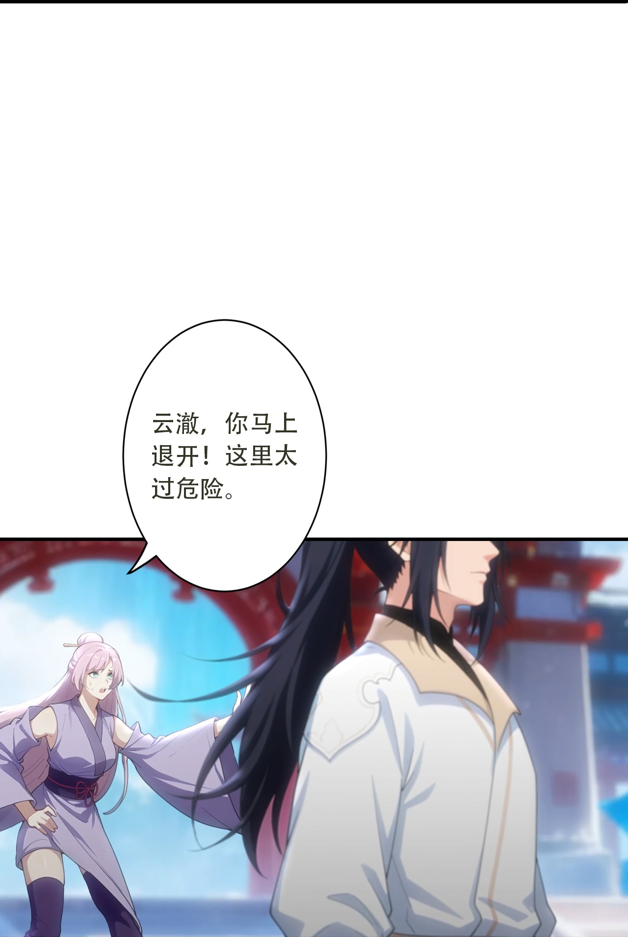 🍗逆天邪神 第775话 不要慌！是自己人 第25页