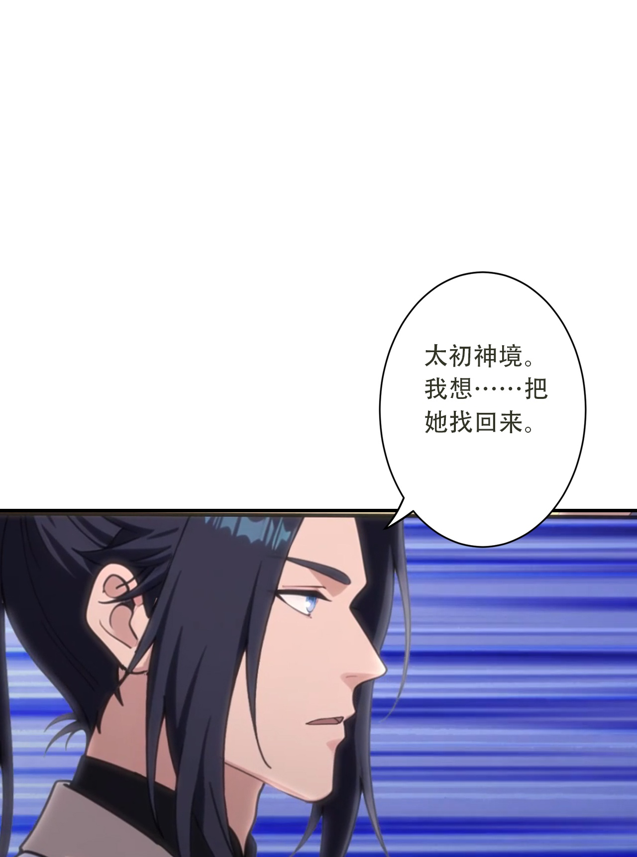 🍗逆天邪神 第775话 不要慌！是自己人 第47页