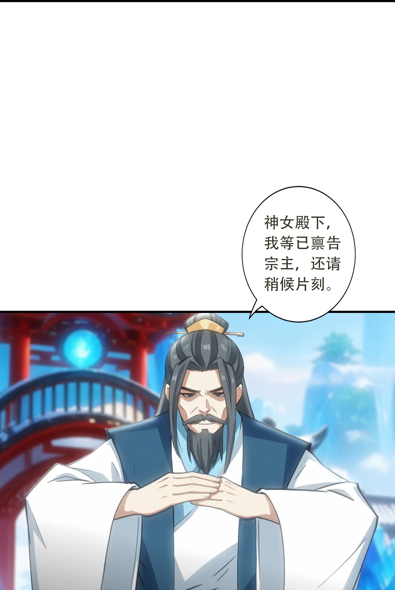 🍗逆天邪神 第775话 不要慌！是自己人 第5页