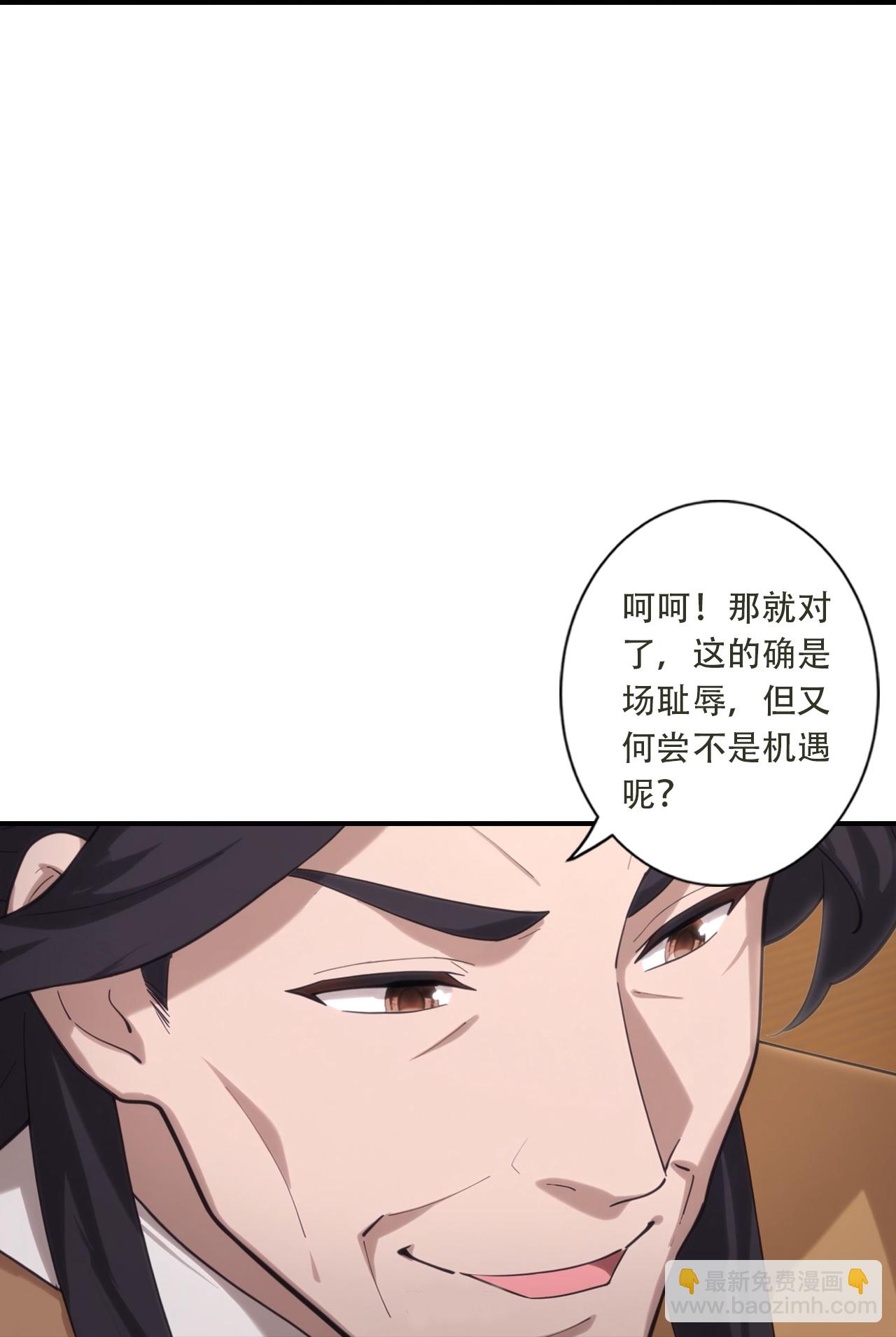 🍗逆天邪神 第777话 是耻辱更是机会？！ 第49页
