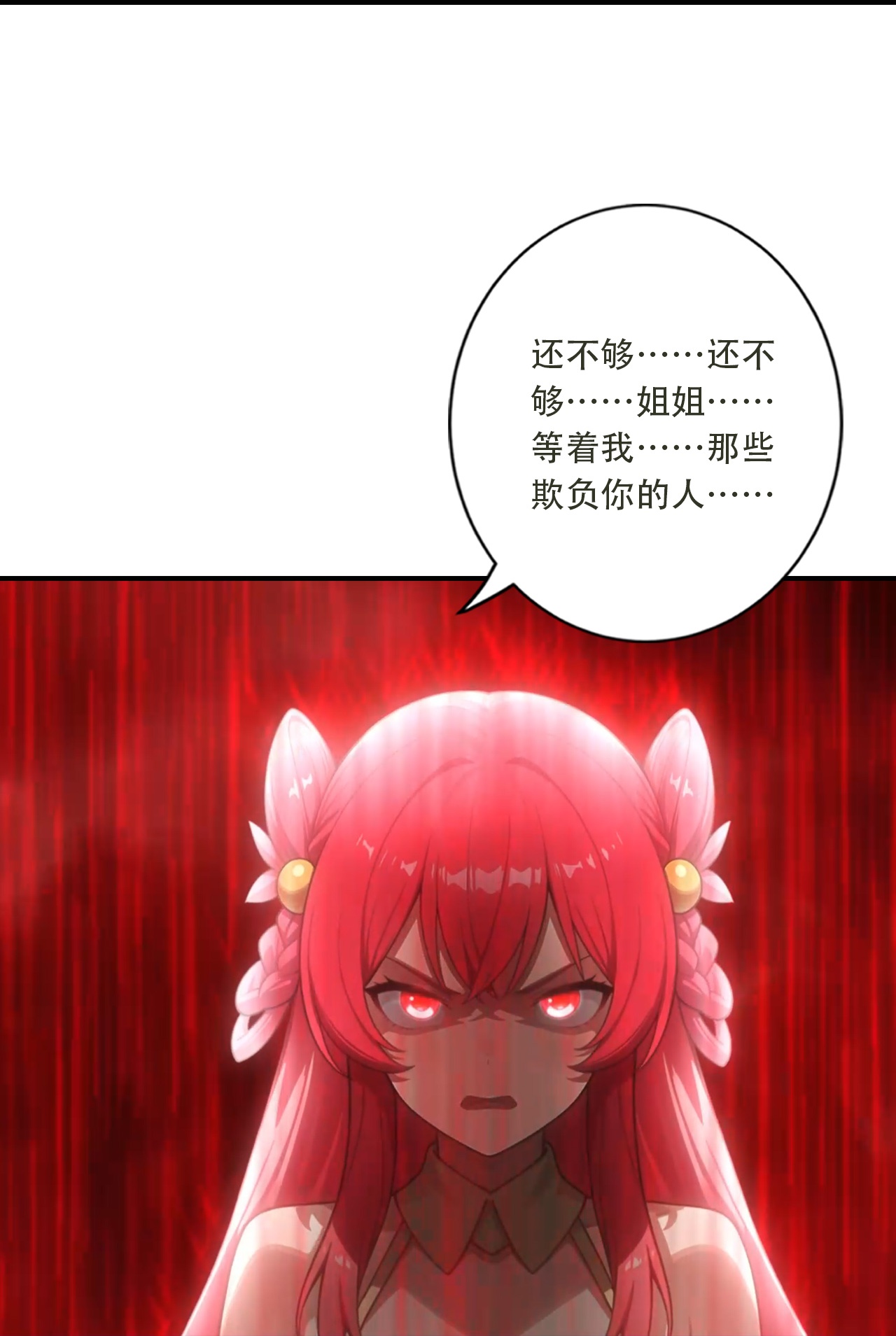 第781话 万万没想到！-第803话