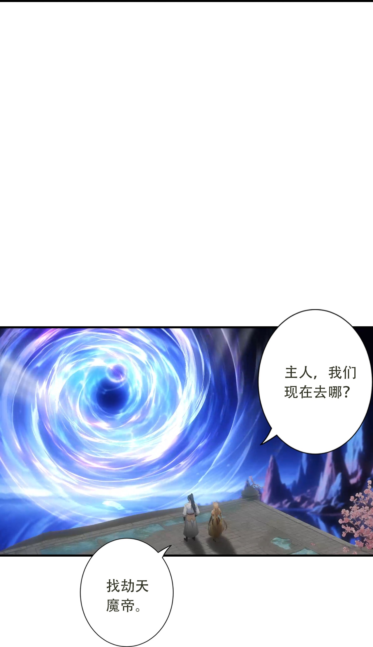 第781话 万万没想到！-第803话