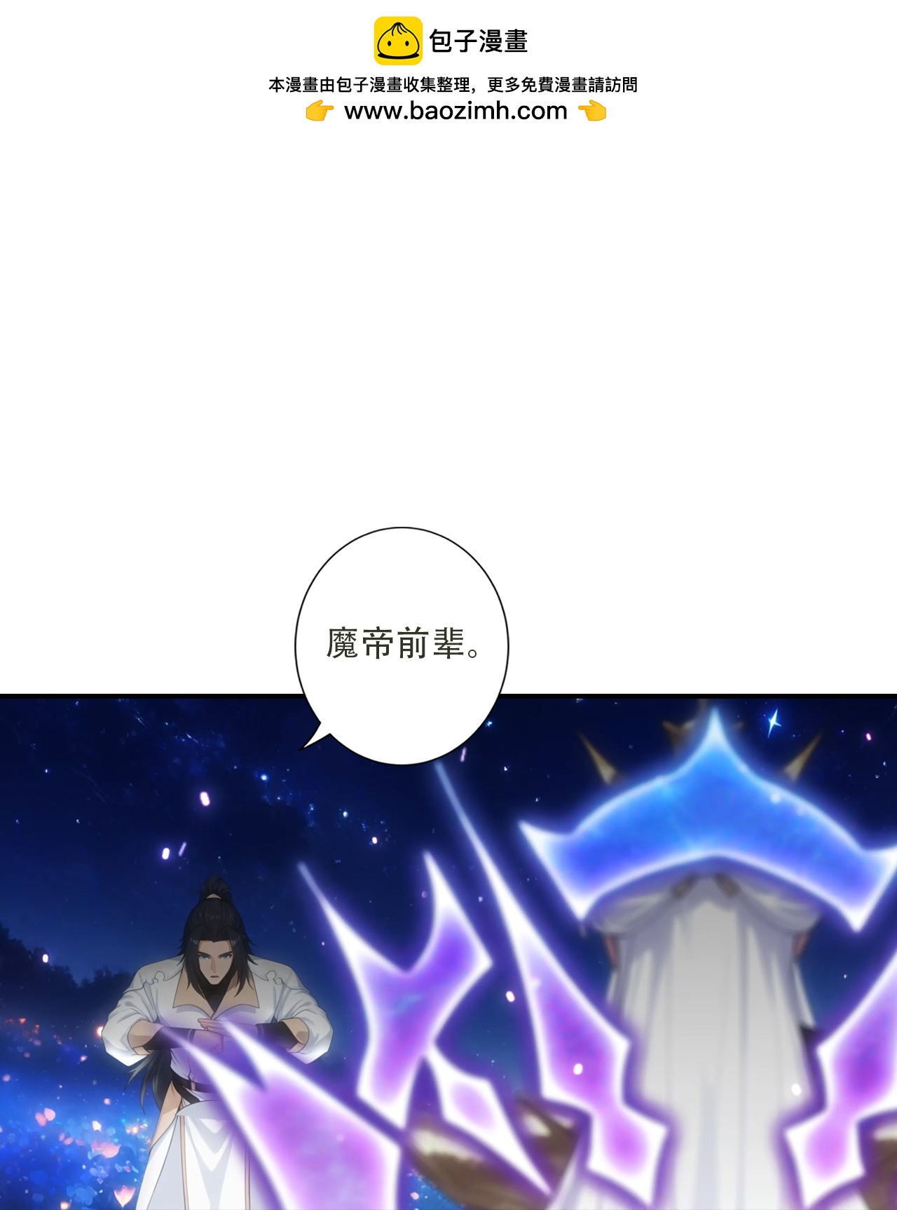 第781话 万万没想到！-第803话