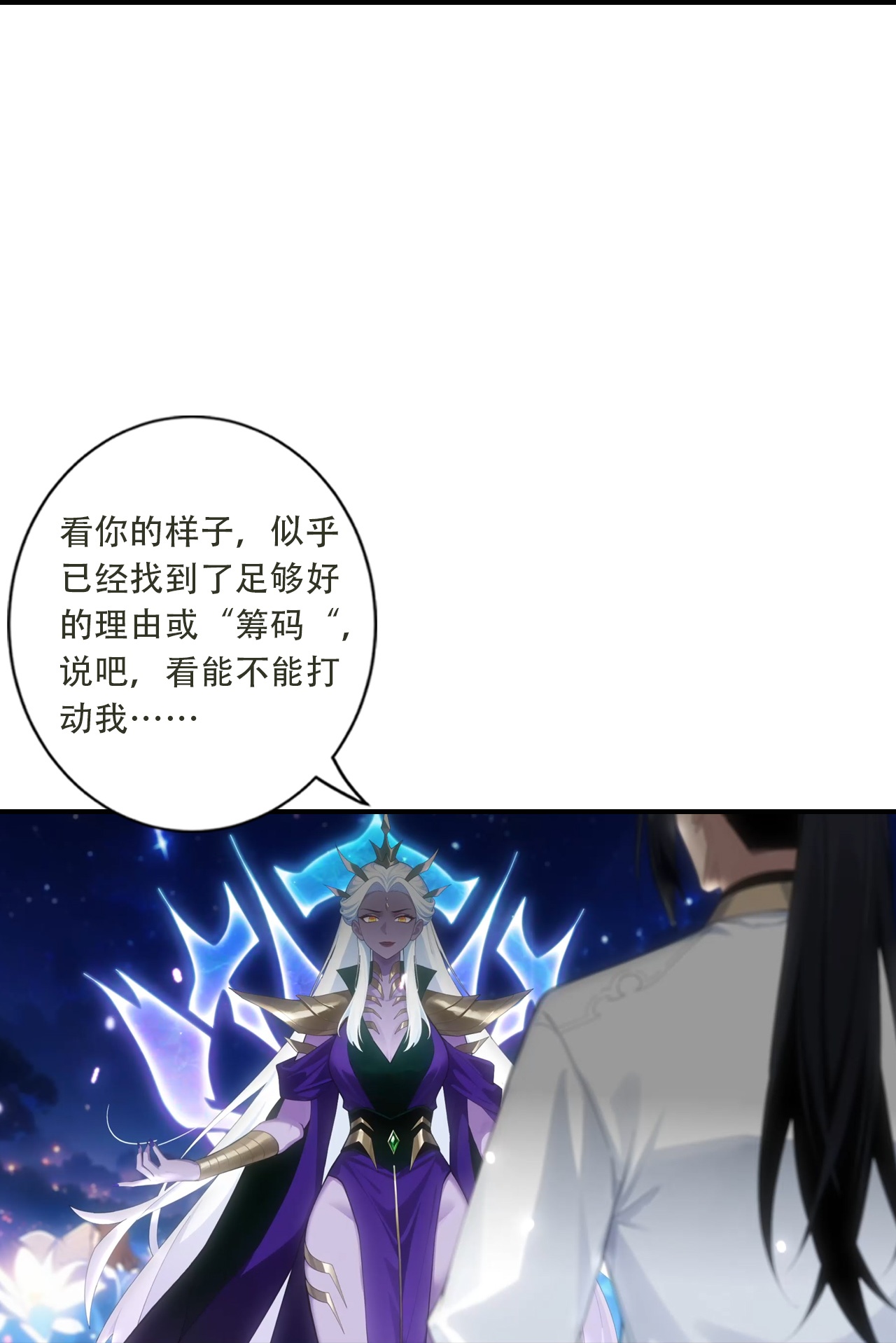 第781话 万万没想到！-第803话
