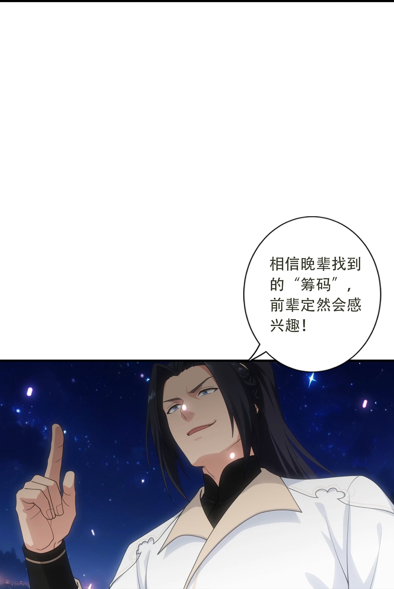 第781话 万万没想到！-第803话