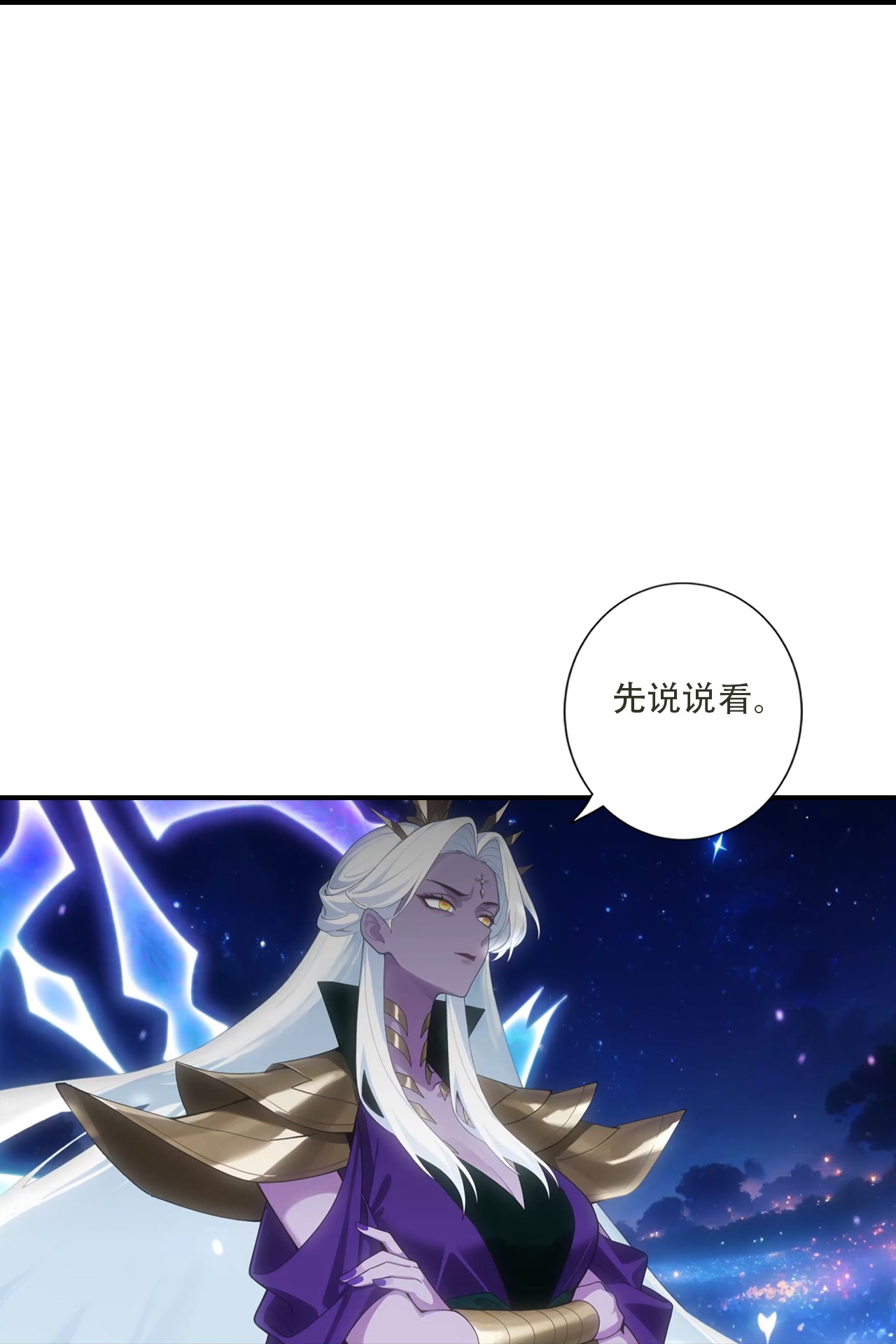 第781话 万万没想到！-第803话