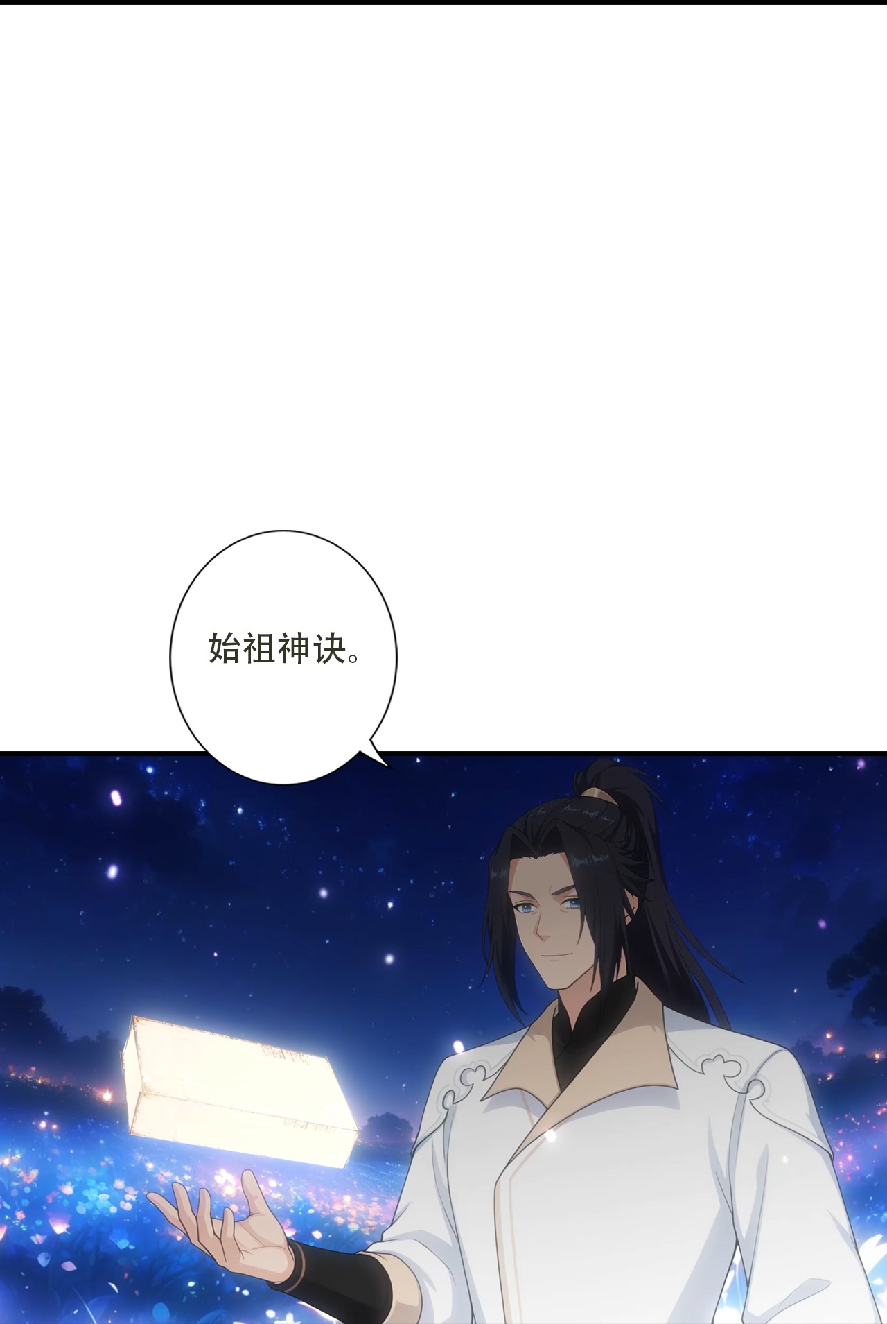 第781话 万万没想到！-第803话