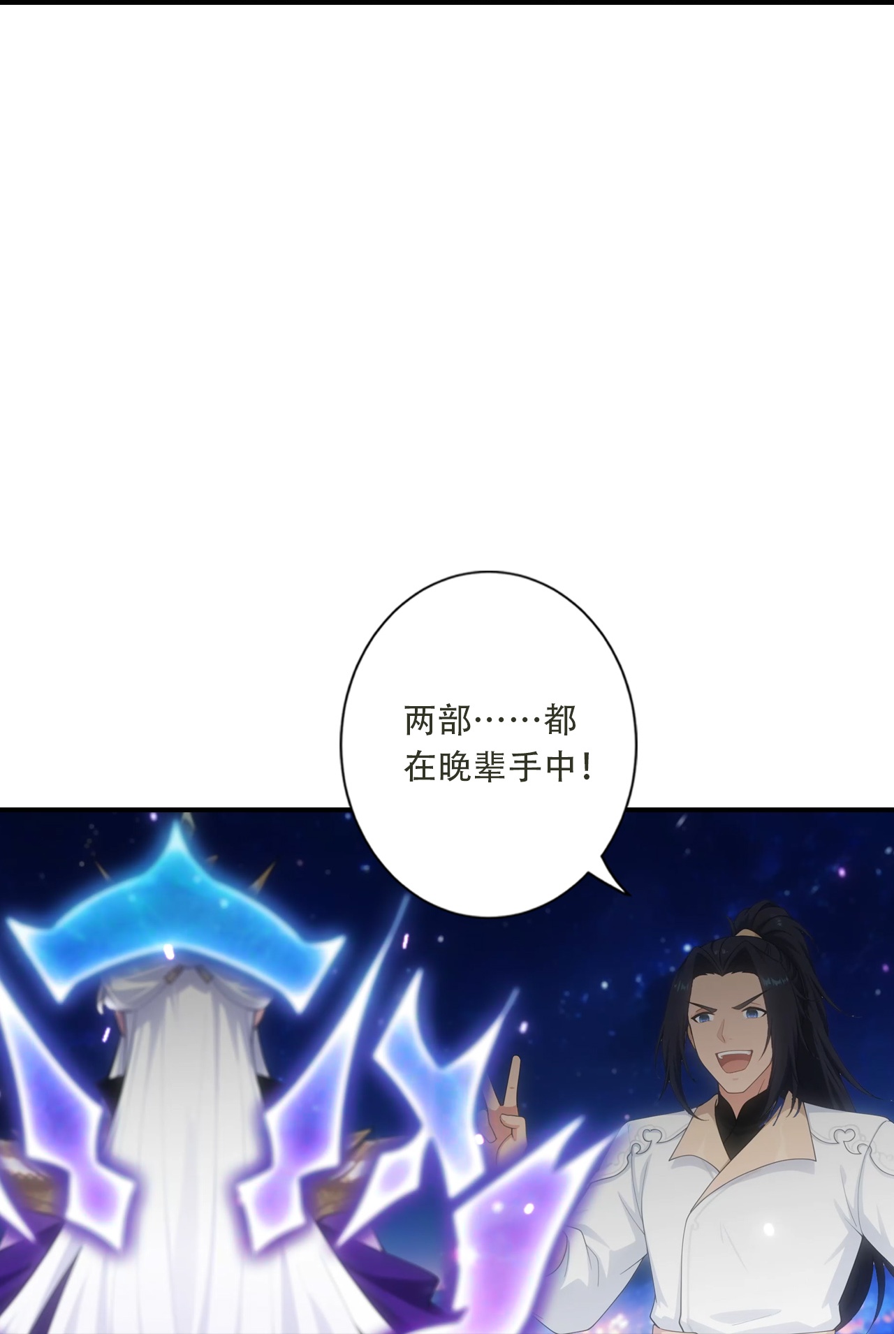 第781话 万万没想到！-第803话