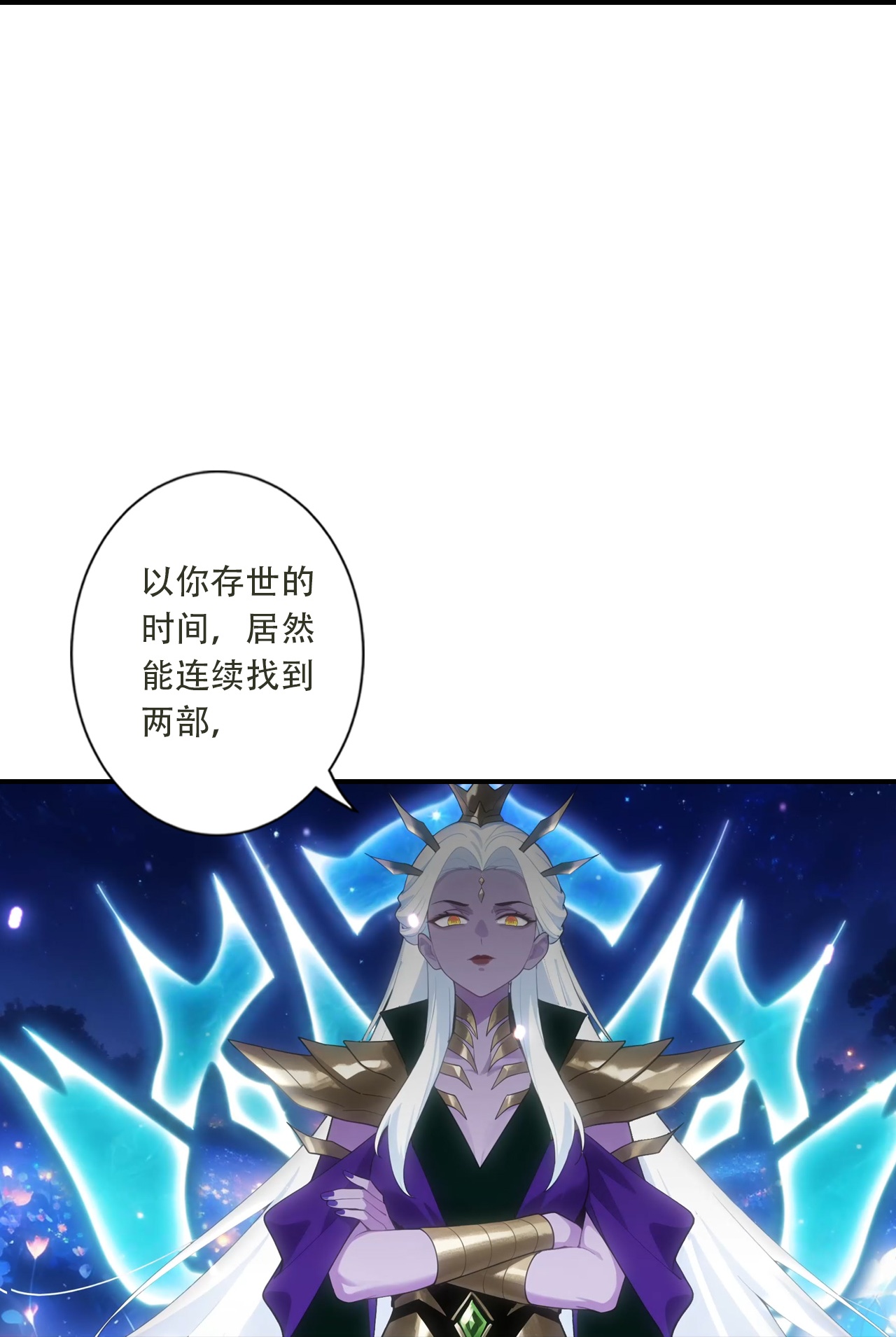 第781话 万万没想到！-第803话