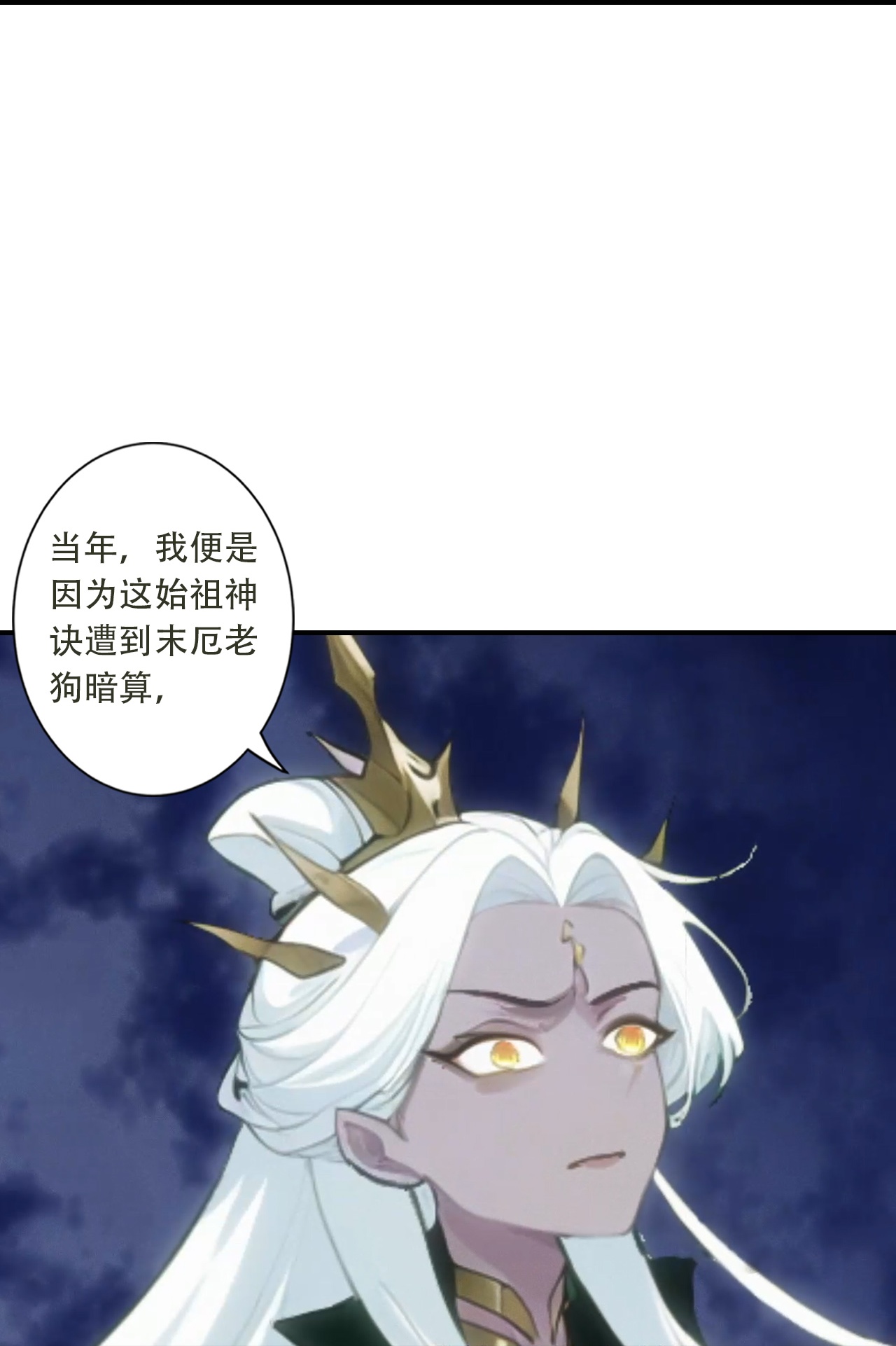 第781话 万万没想到！-第803话