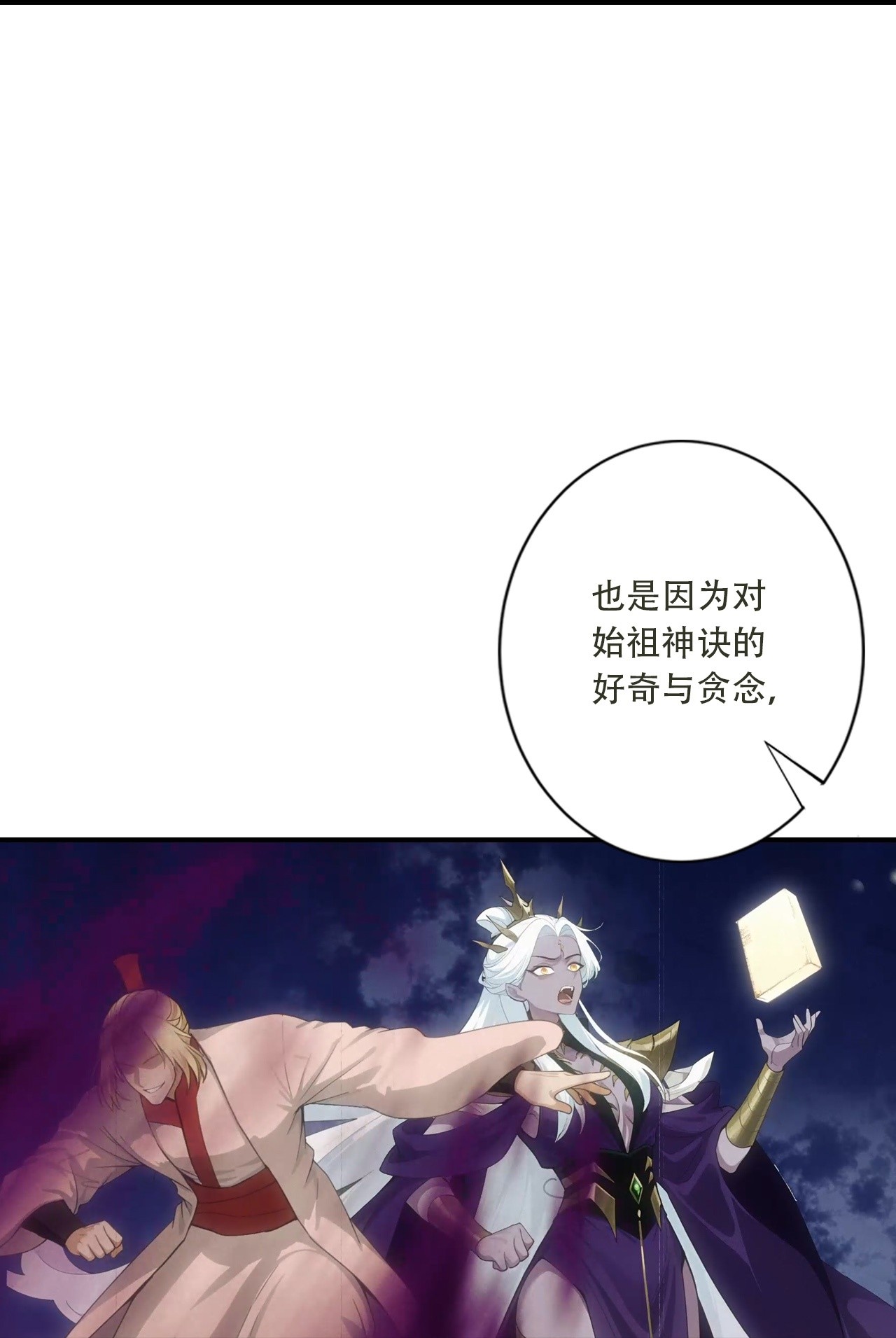 第781话 万万没想到！-第803话