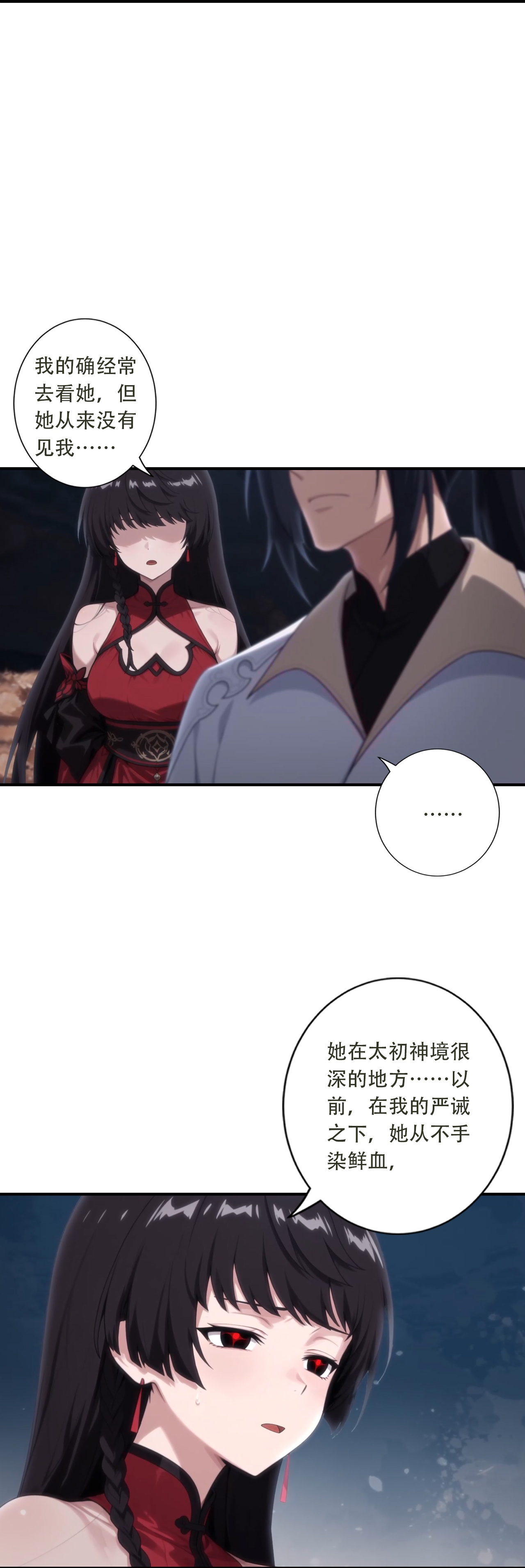 第781话 万万没想到！-第803话
