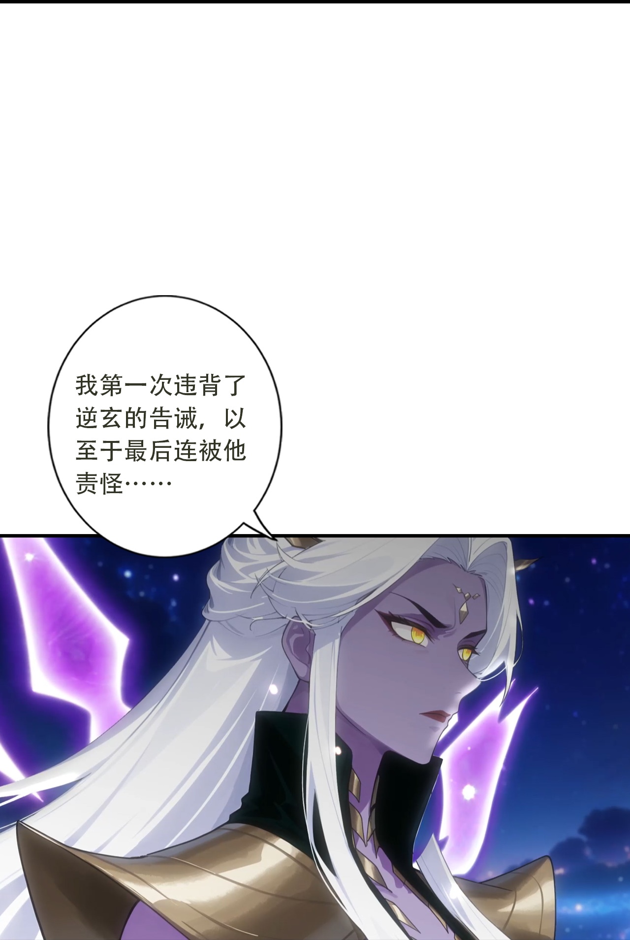 第781话 万万没想到！-第803话