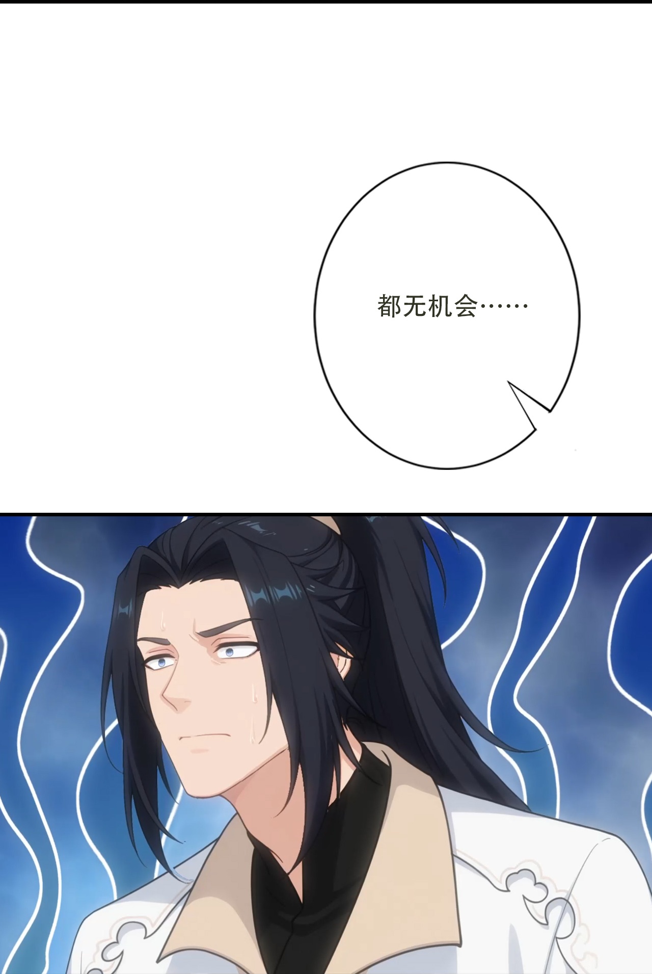 第781话 万万没想到！-第803话