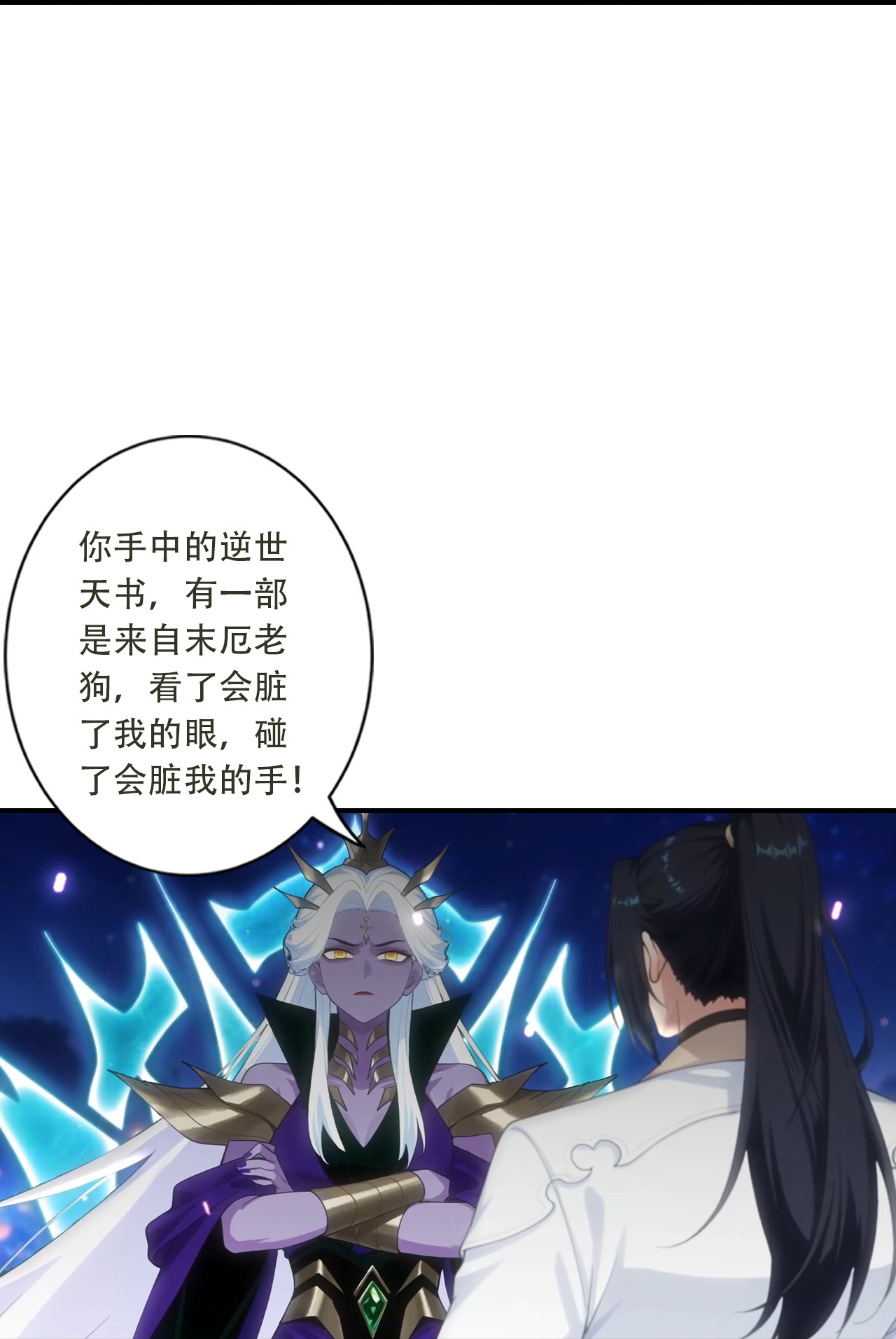 第781话 万万没想到！-第803话