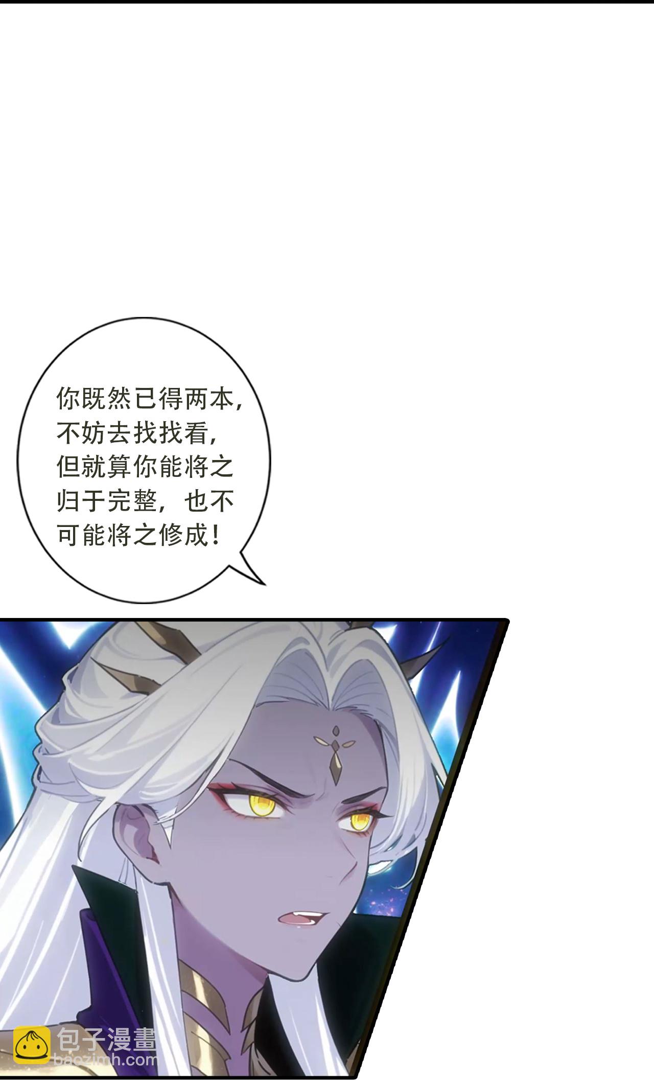 第781话 万万没想到！-第803话