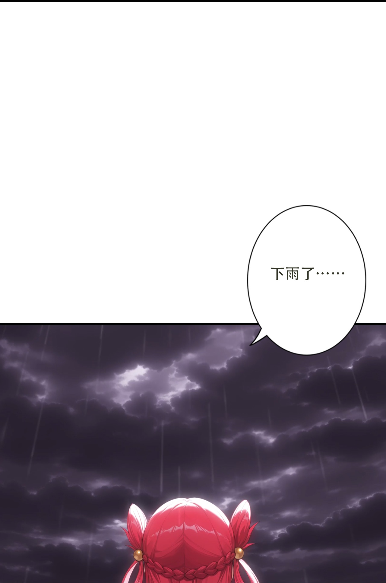 第781话 万万没想到！-第803话