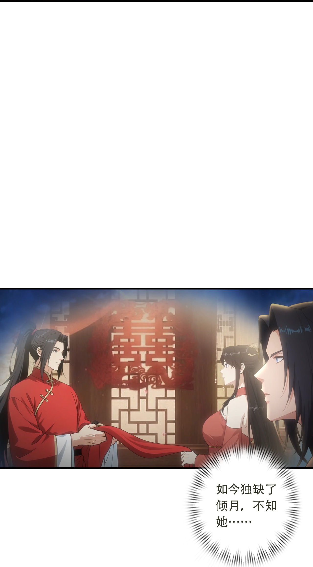 第783话 真实不过是虚幻？！(1/2)-第805话