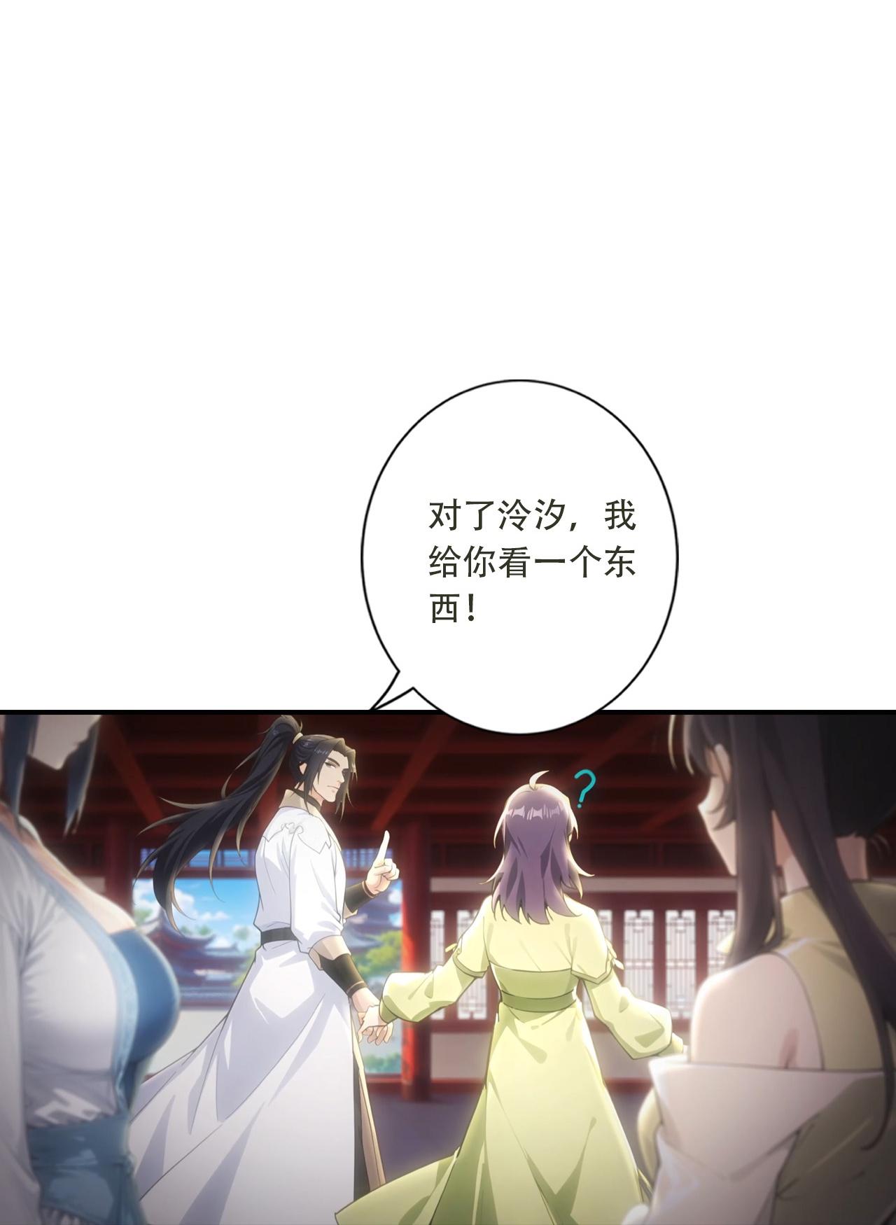 第783话 真实不过是虚幻？！(1/2)-第805话