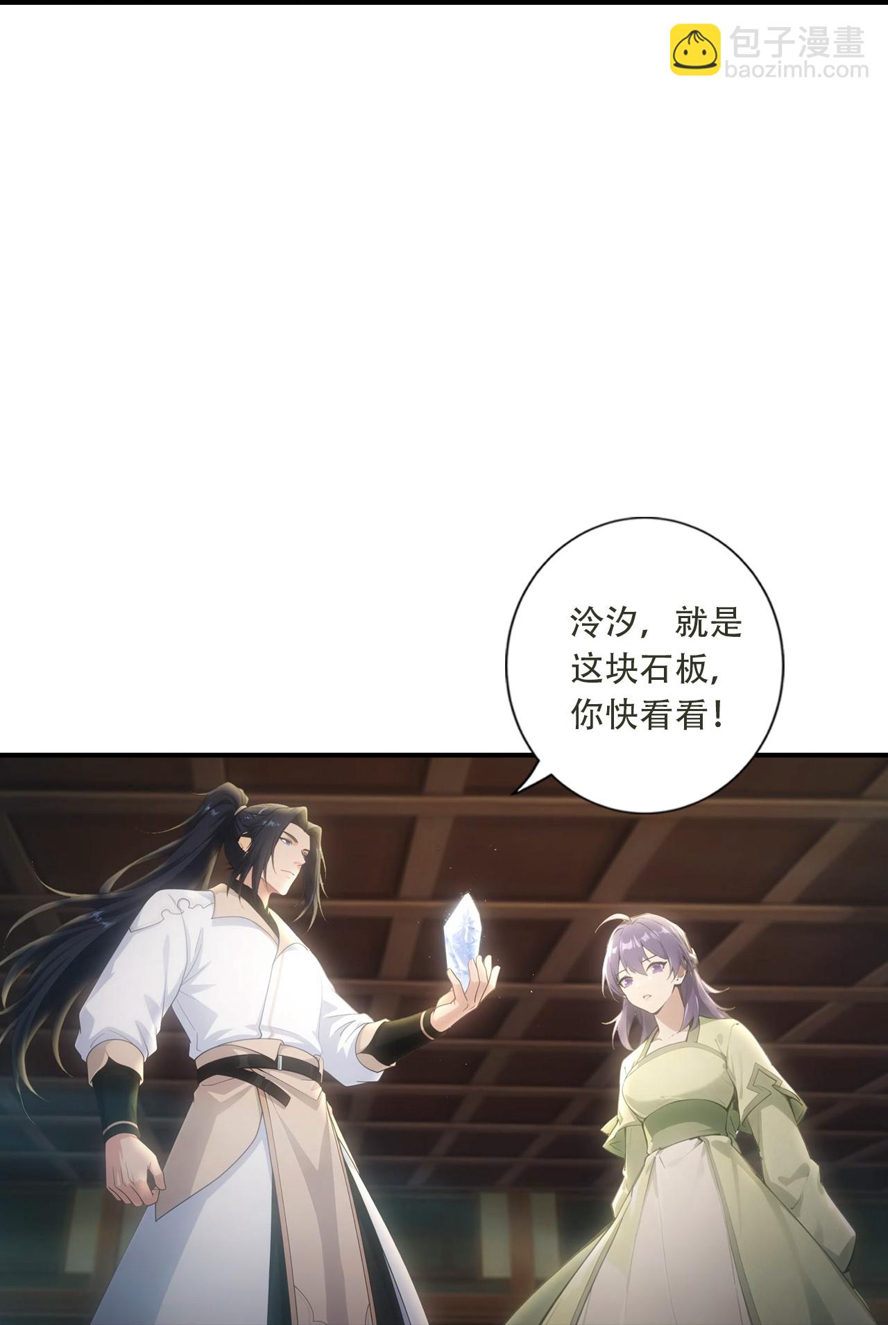 第783话 真实不过是虚幻？！(1/2)-第805话