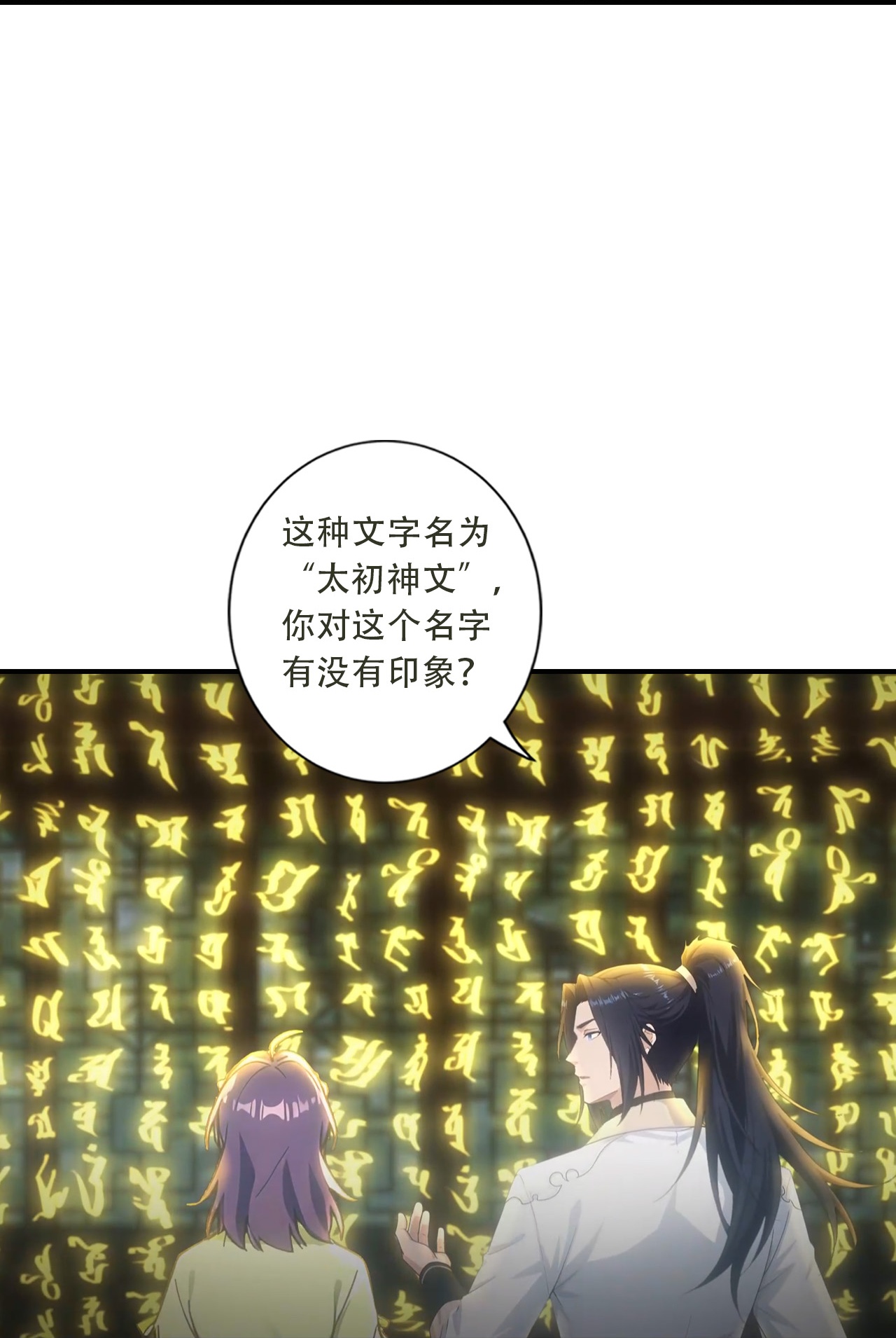 第783话 真实不过是虚幻？！(1/2)-第805话