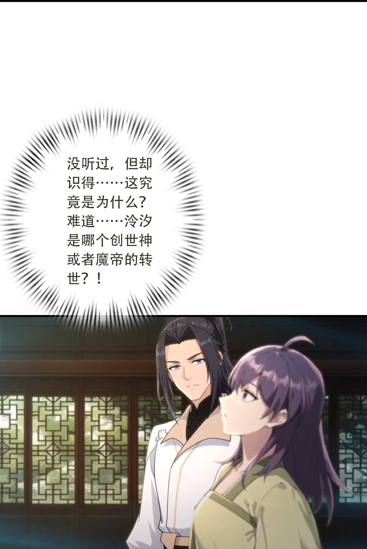 第783话 真实不过是虚幻？！(1/2)-第805话