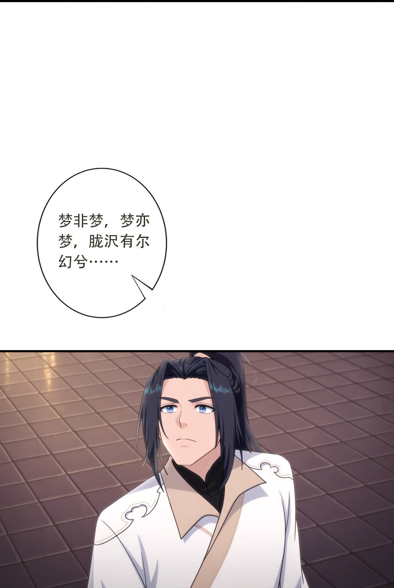 第783话 真实不过是虚幻？！(1/2)-第805话