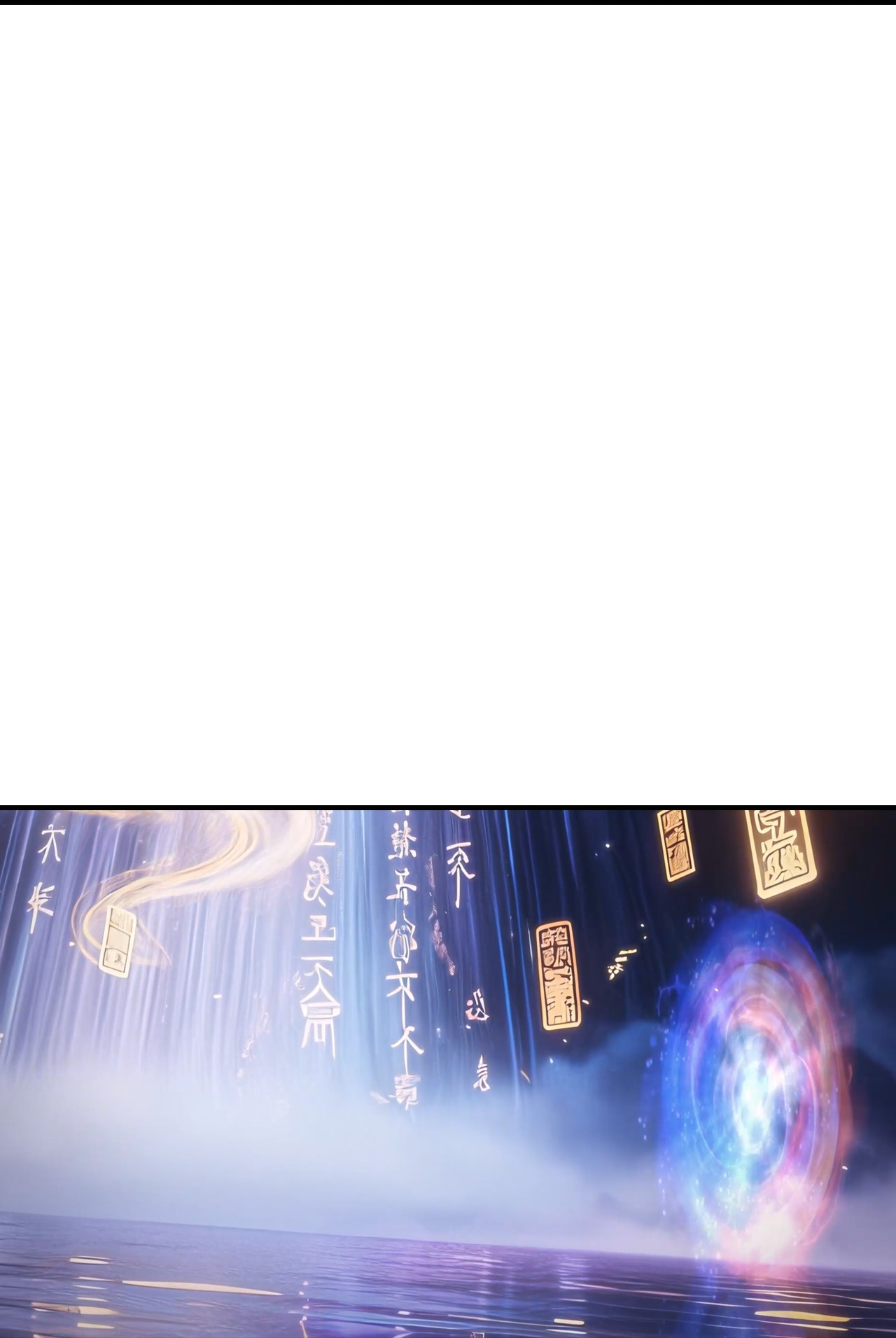 第783话 真实不过是虚幻？！(1/2)-第805话