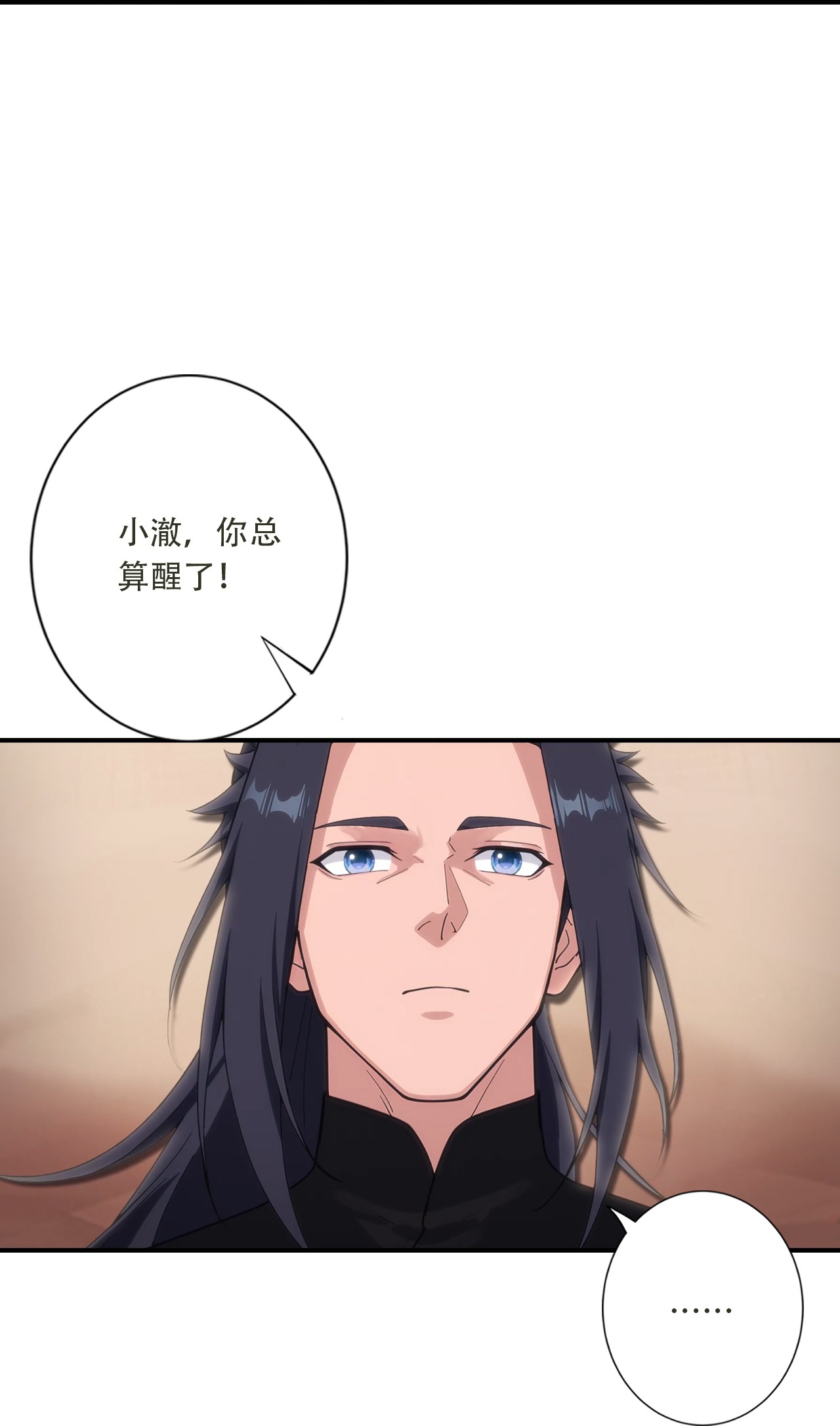 第783话 真实不过是虚幻？！(1/2)-第805话