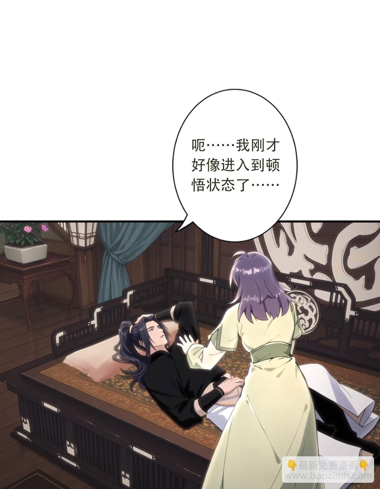 第783话 真实不过是虚幻？！(1/2)-第805话
