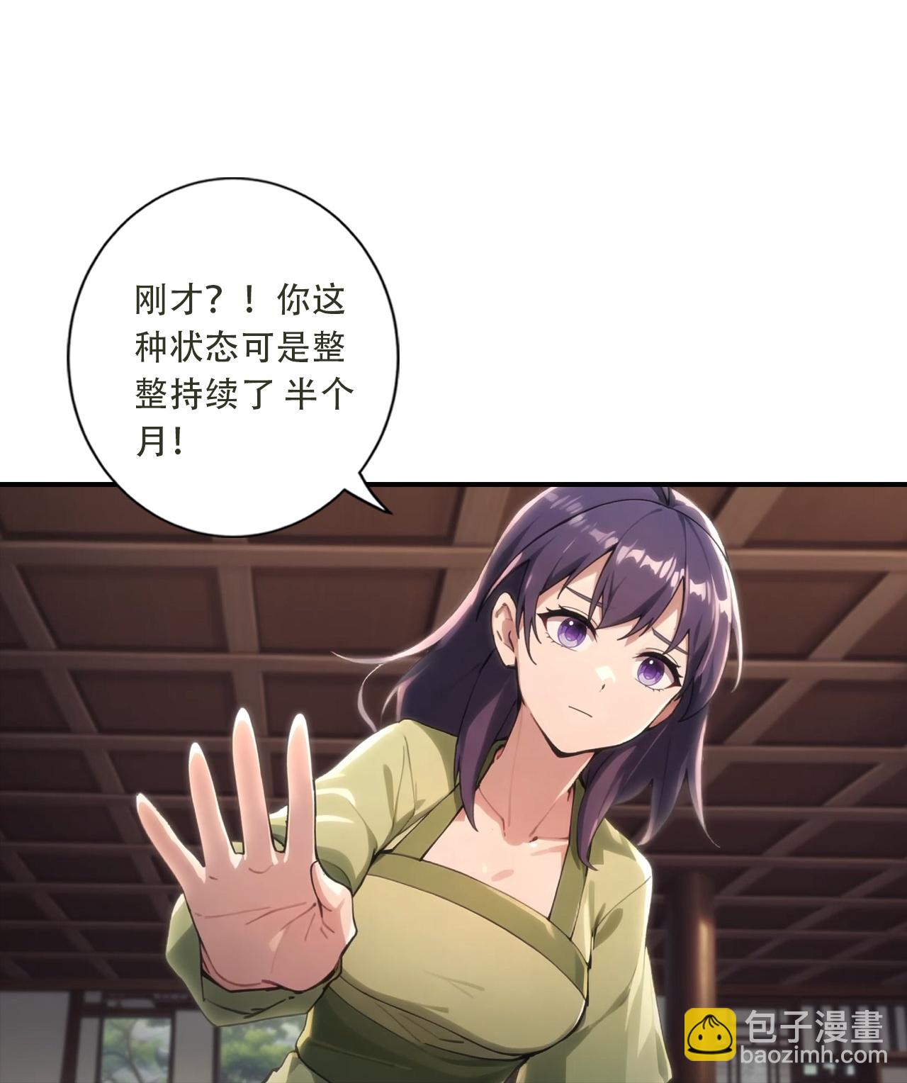 第783话 真实不过是虚幻？！(1/2)-第805话