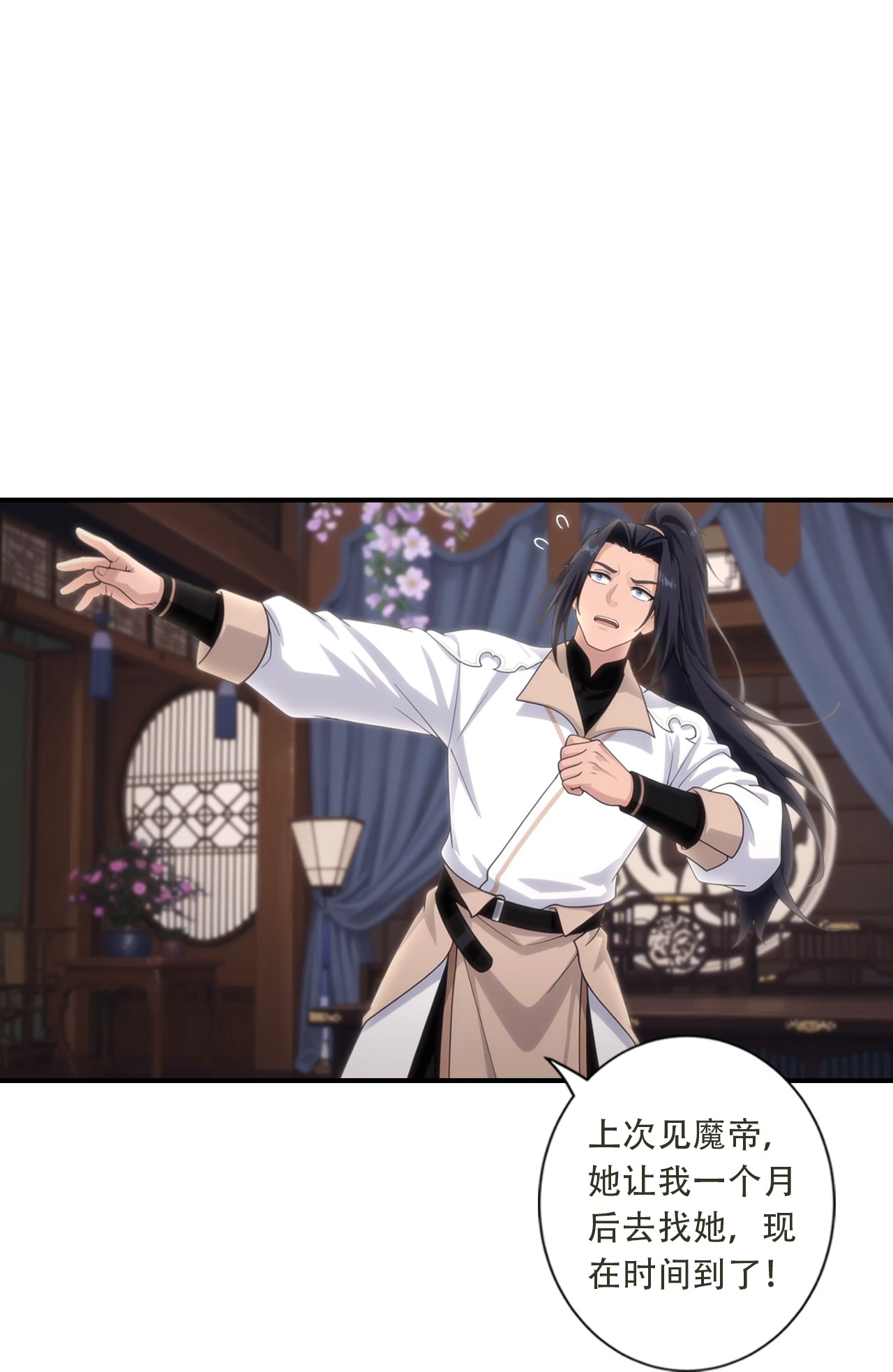 第783话 真实不过是虚幻？！(1/2)-第805话