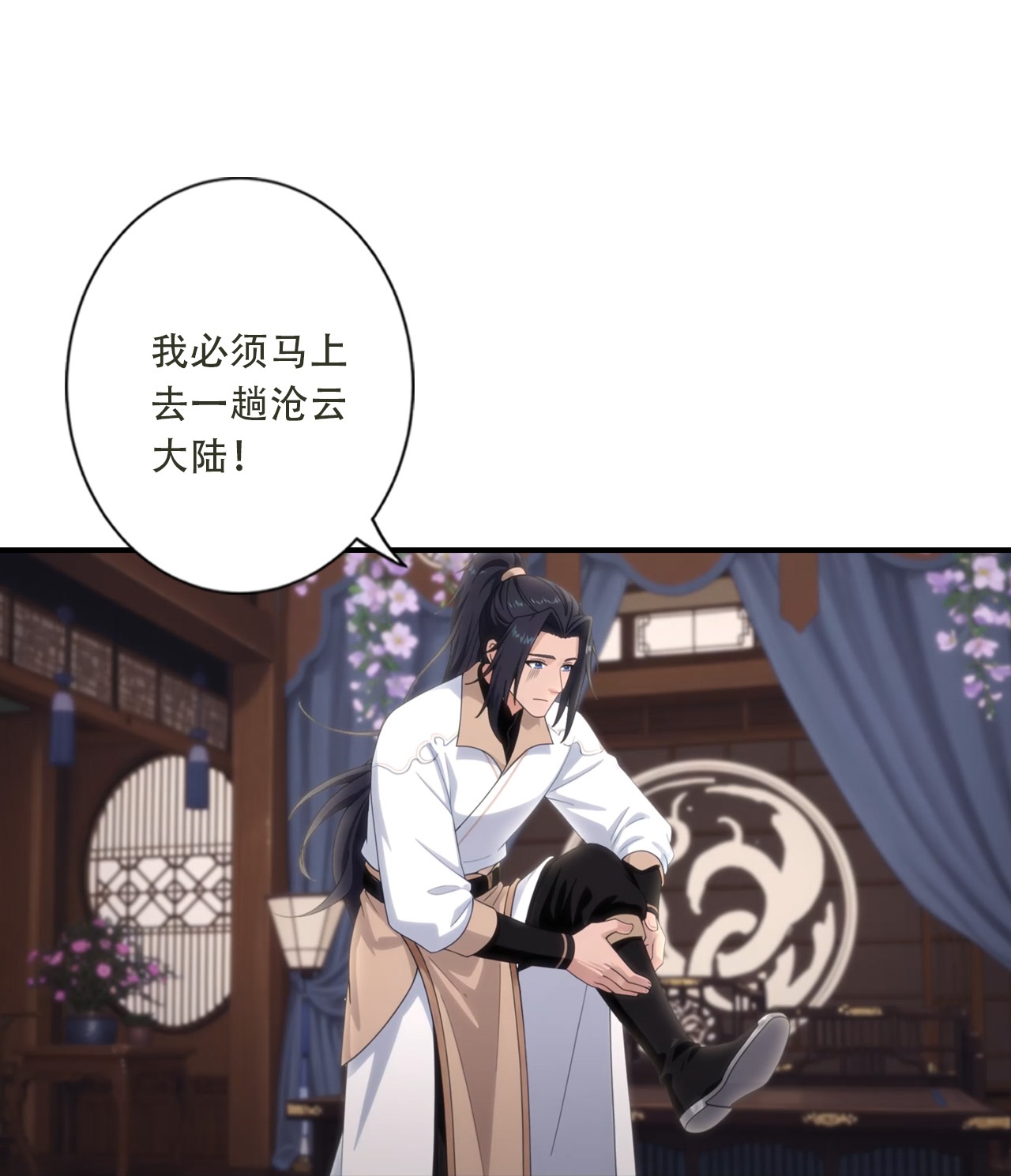 第783话 真实不过是虚幻？！(1/2)-第805话