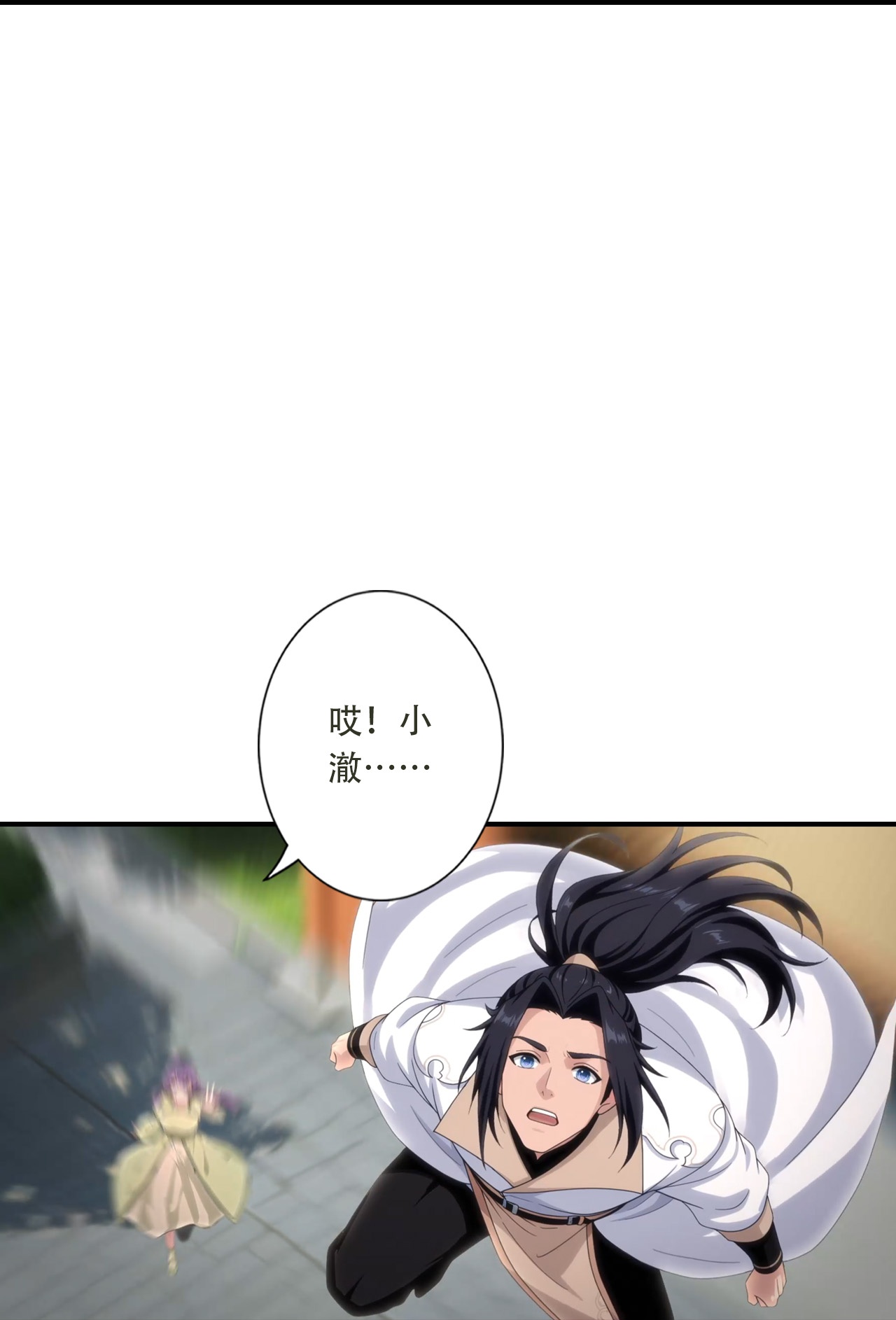 第783话 真实不过是虚幻？！(1/2)-第805话