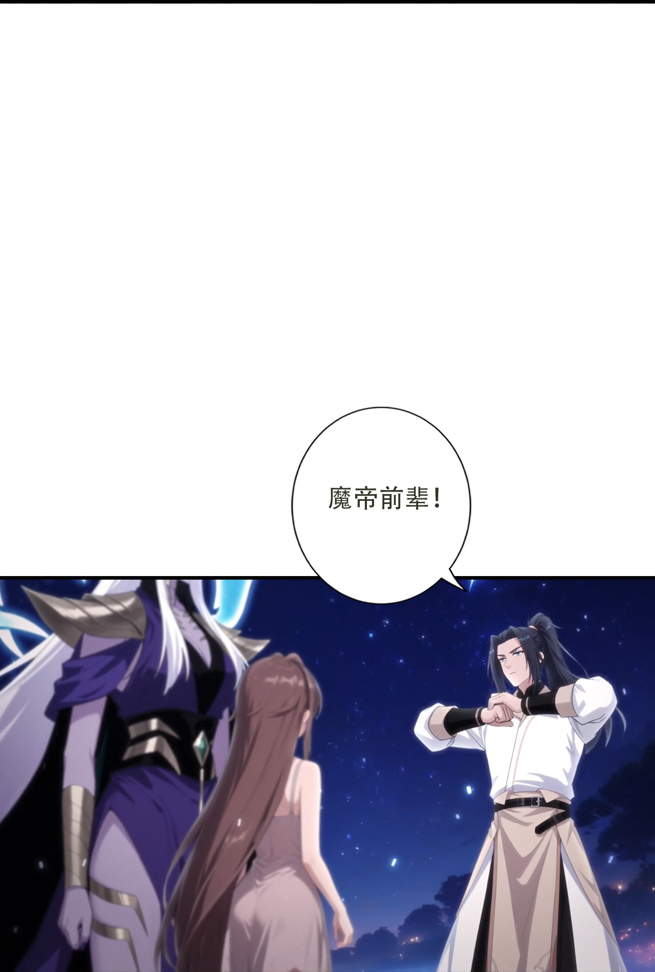 第783话 真实不过是虚幻？！(1/2)-第805话