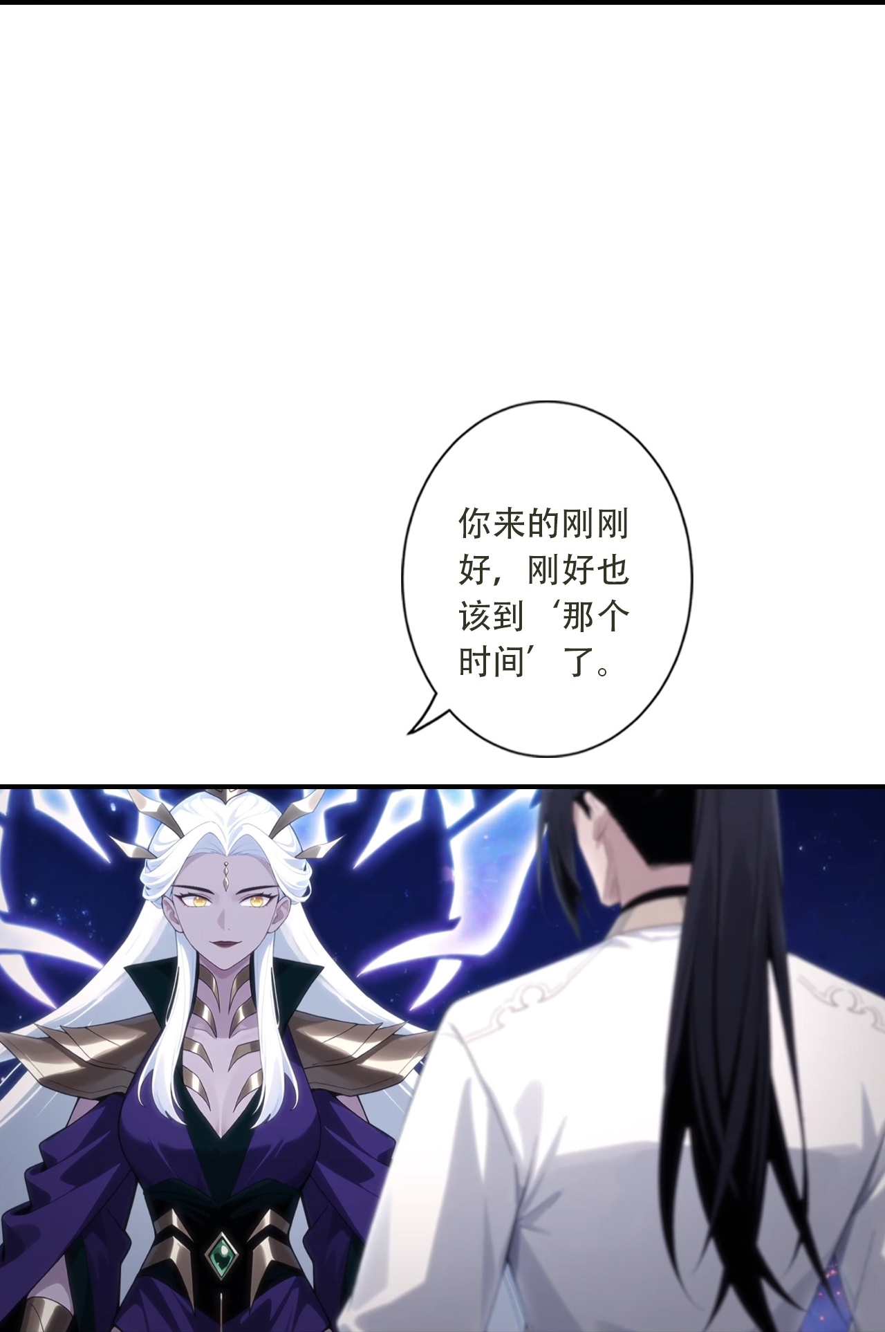 第783话 真实不过是虚幻？！(1/2)-第805话