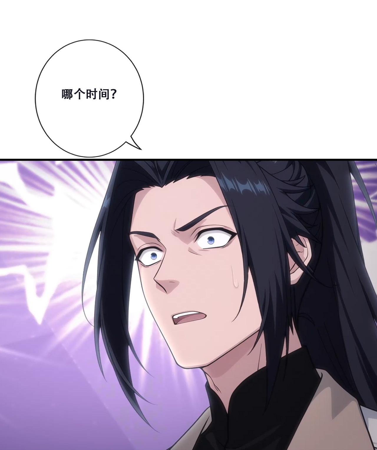 第783话 真实不过是虚幻？！(1/2)-第805话