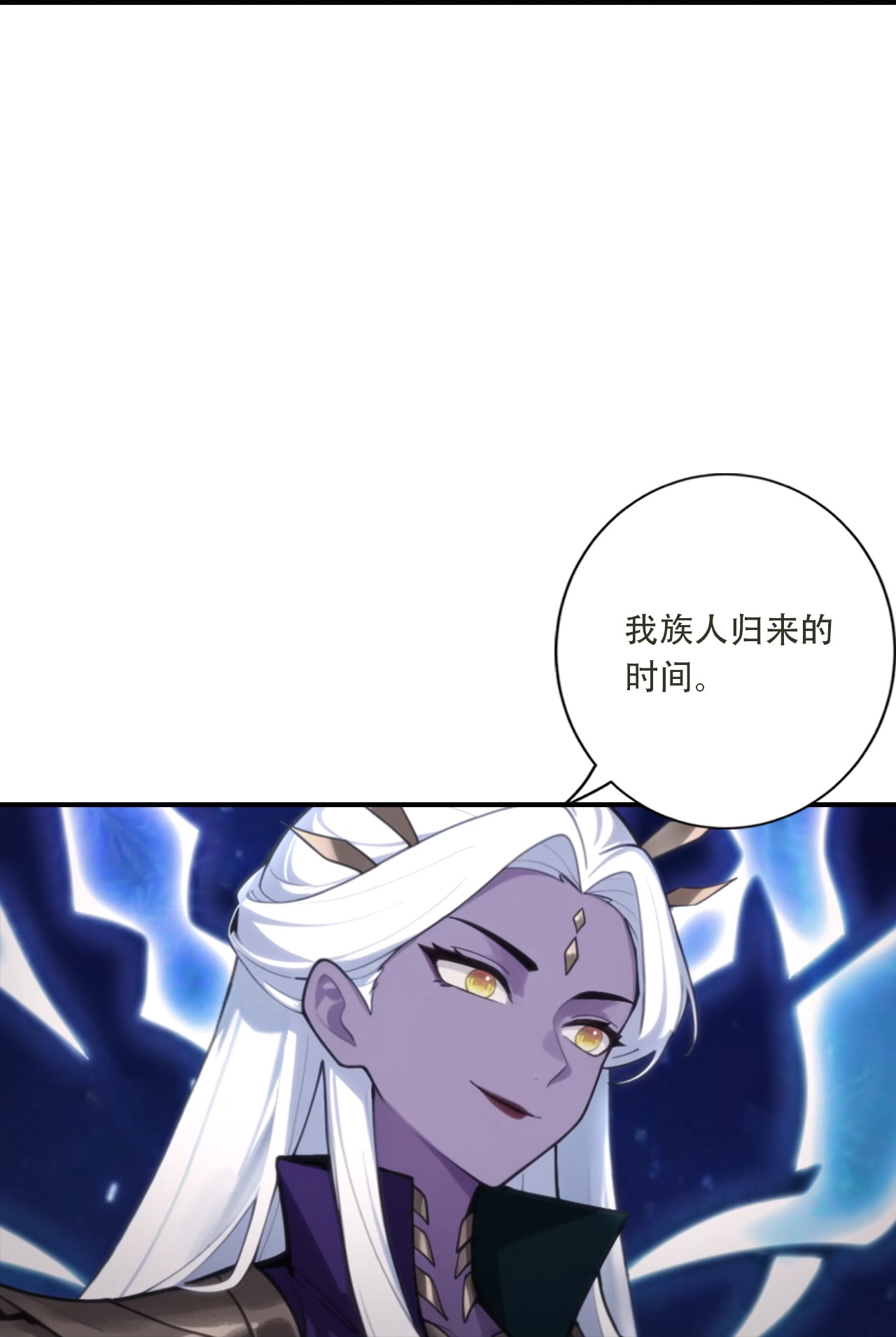 第783话 真实不过是虚幻？！(1/2)-第805话