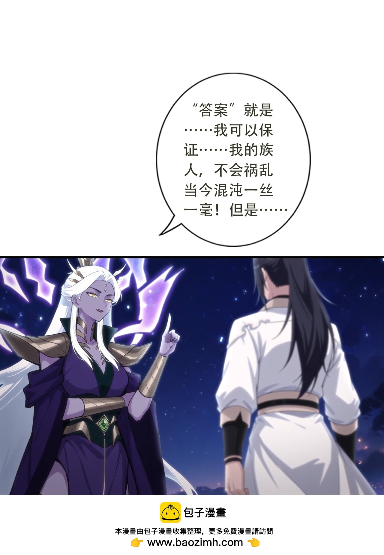 第783话 真实不过是虚幻？！(1/2)-第805话