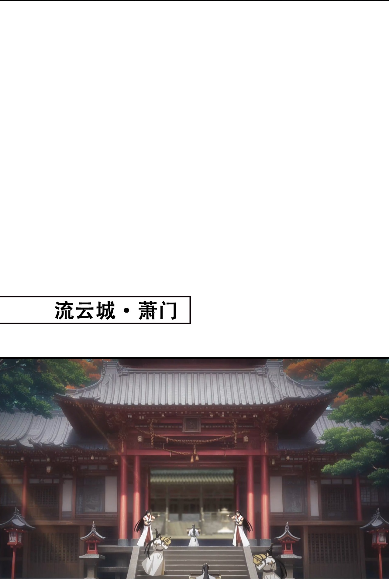 第783话 真实不过是虚幻？！(1/2)-第805话