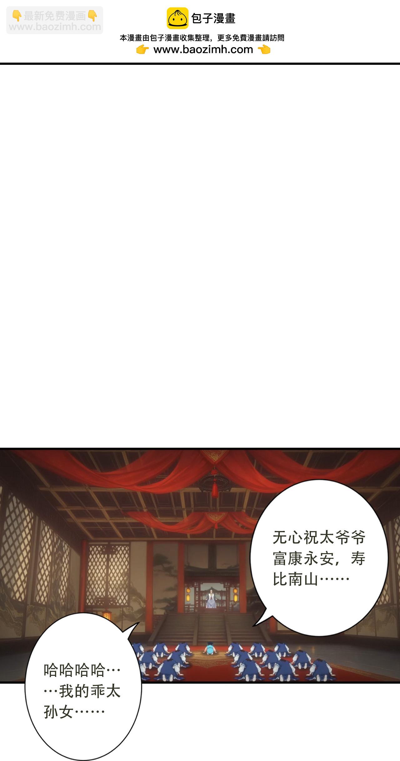 第783话 真实不过是虚幻？！(1/2)-第805话