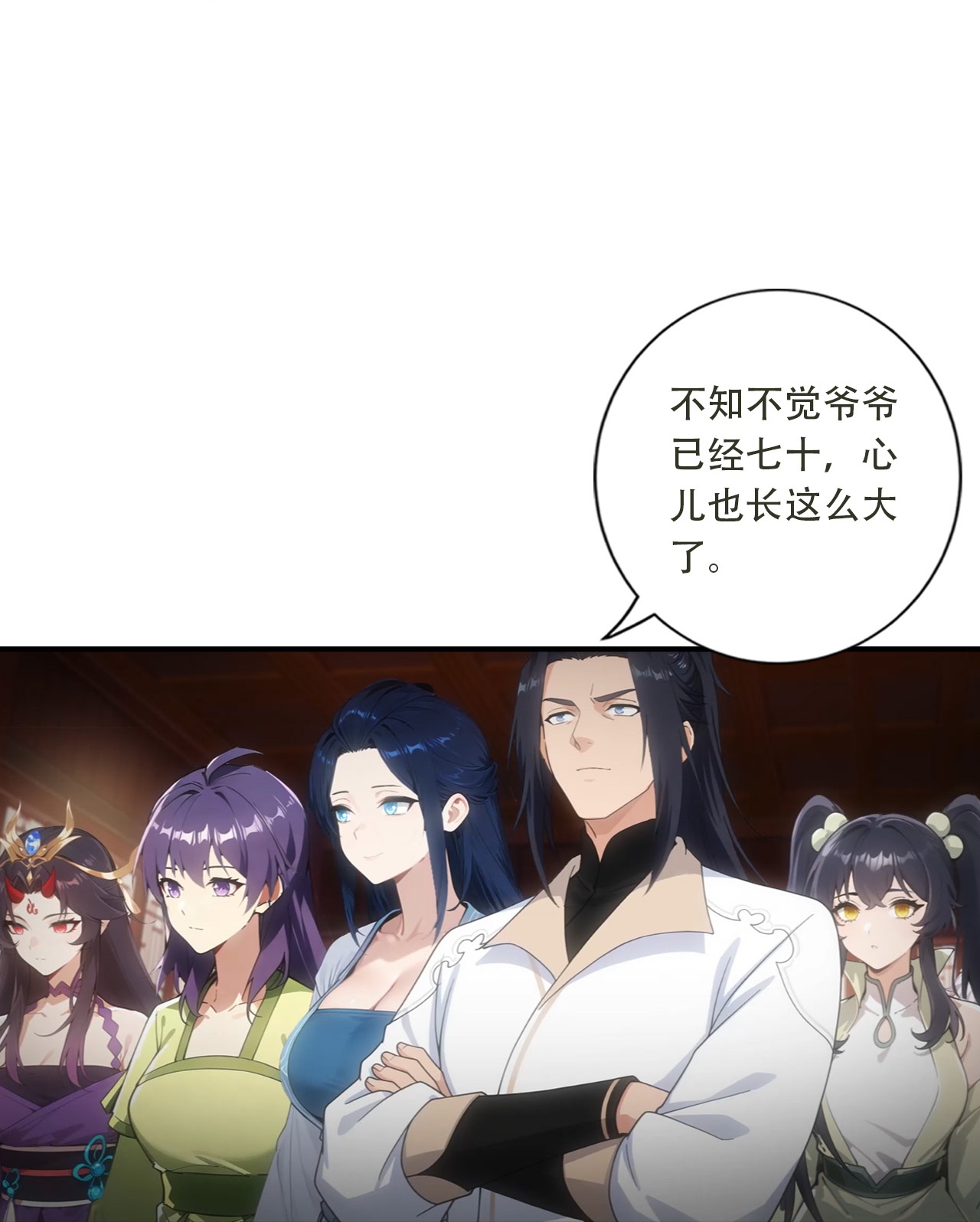 第783话 真实不过是虚幻？！(1/2)-第805话