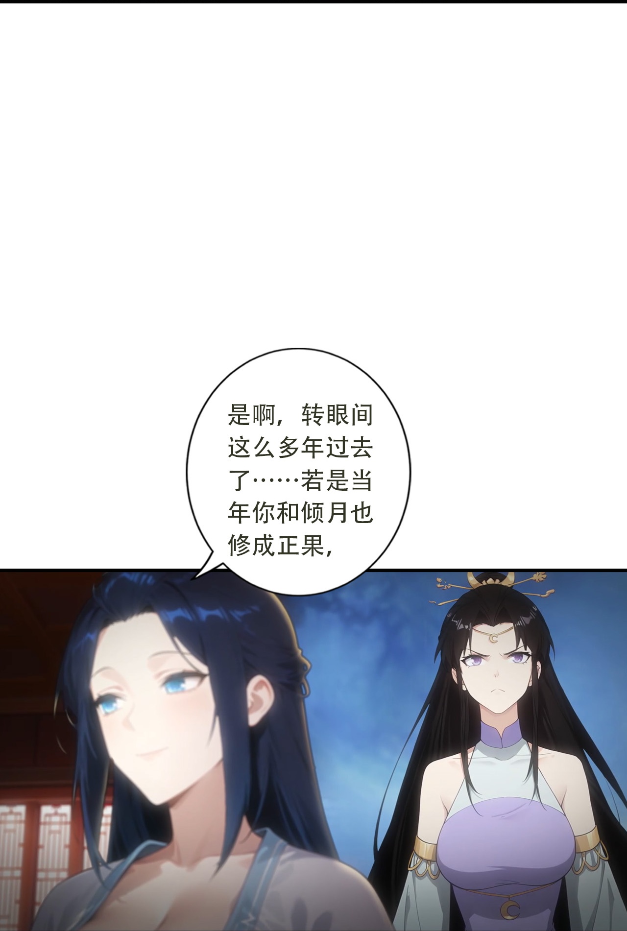 第783话 真实不过是虚幻？！(1/2)-第805话