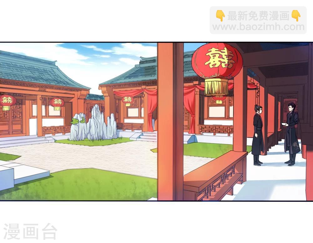 🍗逆天邪神（条漫版） 第1话 两世为人 第10页