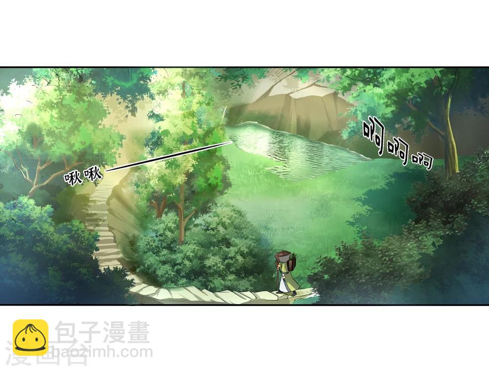 🍗逆天邪神（条漫版） 第1话 两世为人 第39页