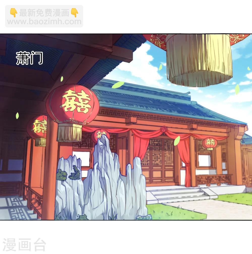🍗逆天邪神（条漫版） 第1话 两世为人 第5页